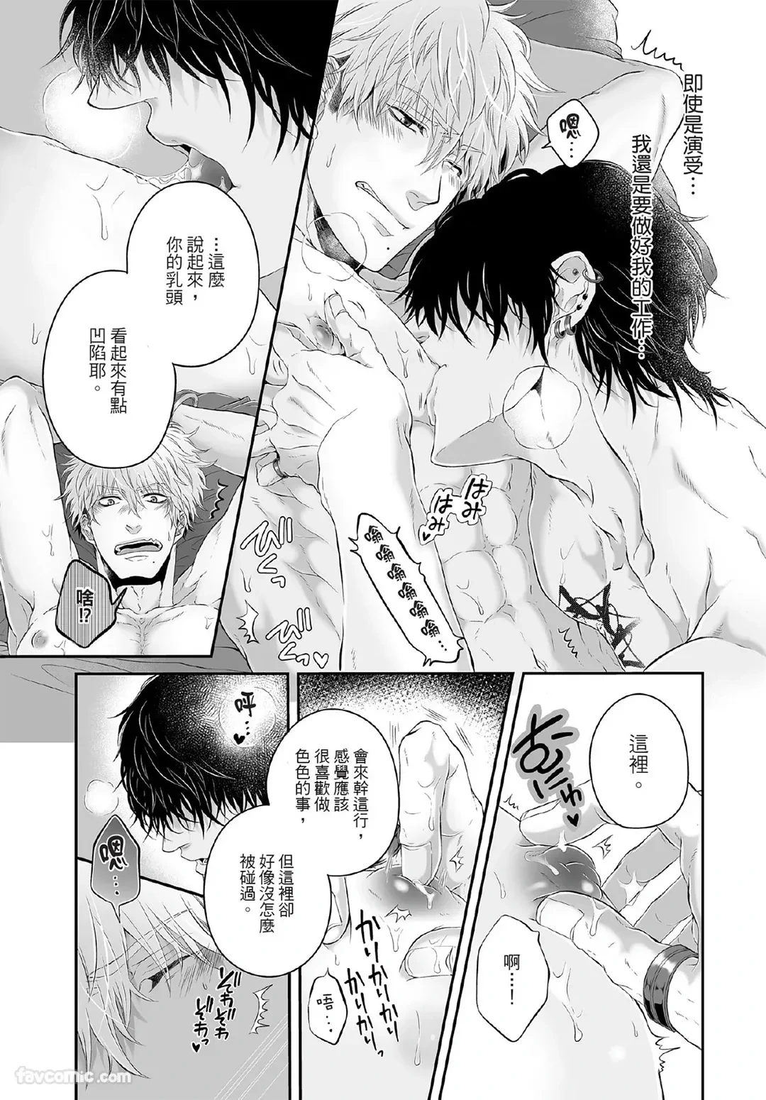 หน้า 26