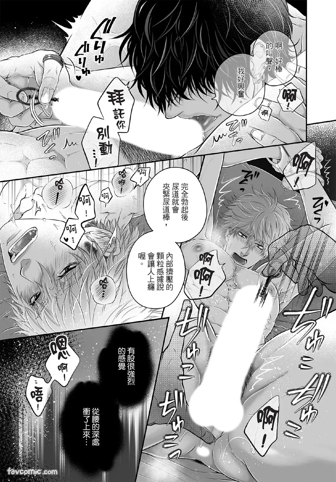 หน้า 36