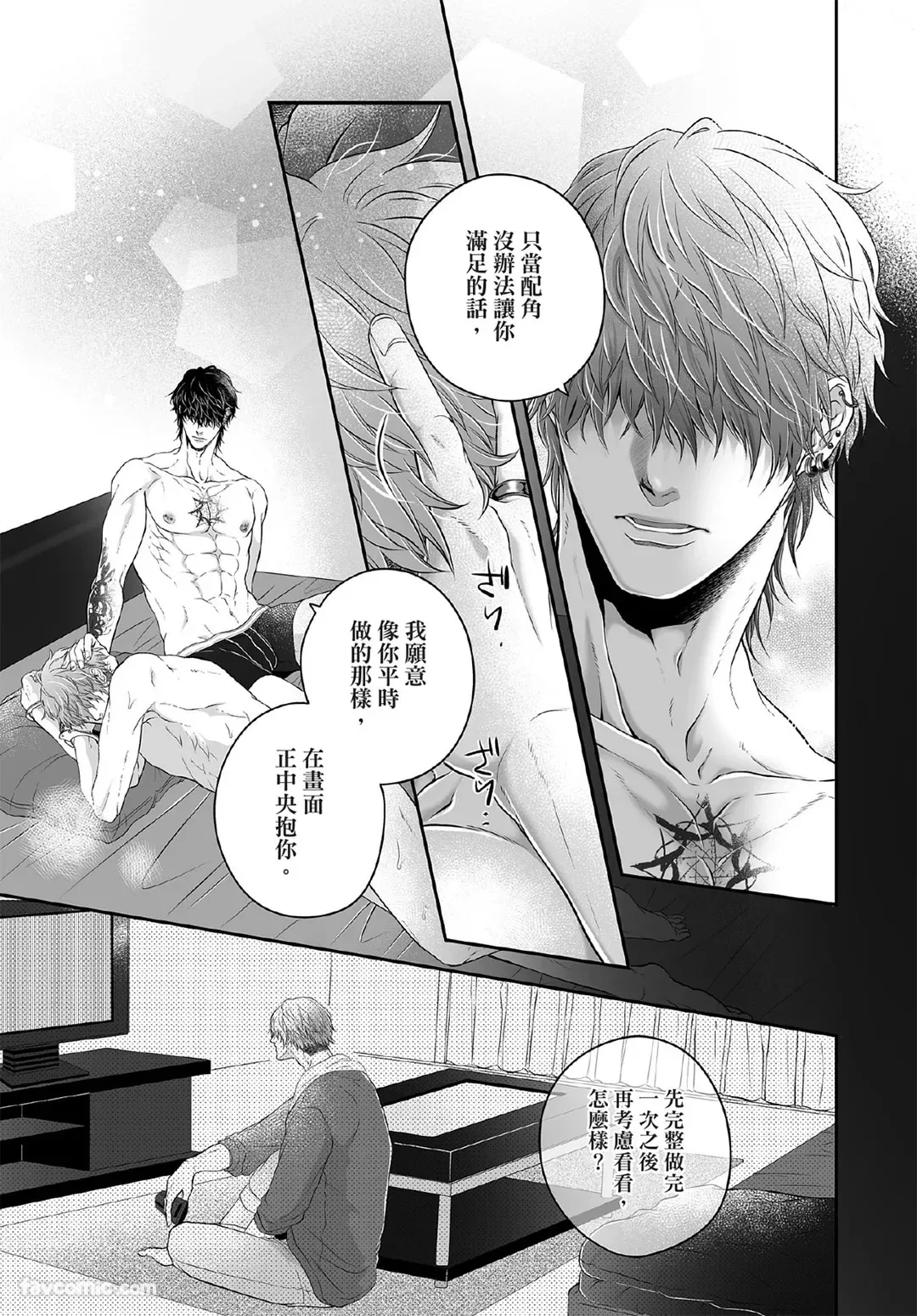 หน้า 48