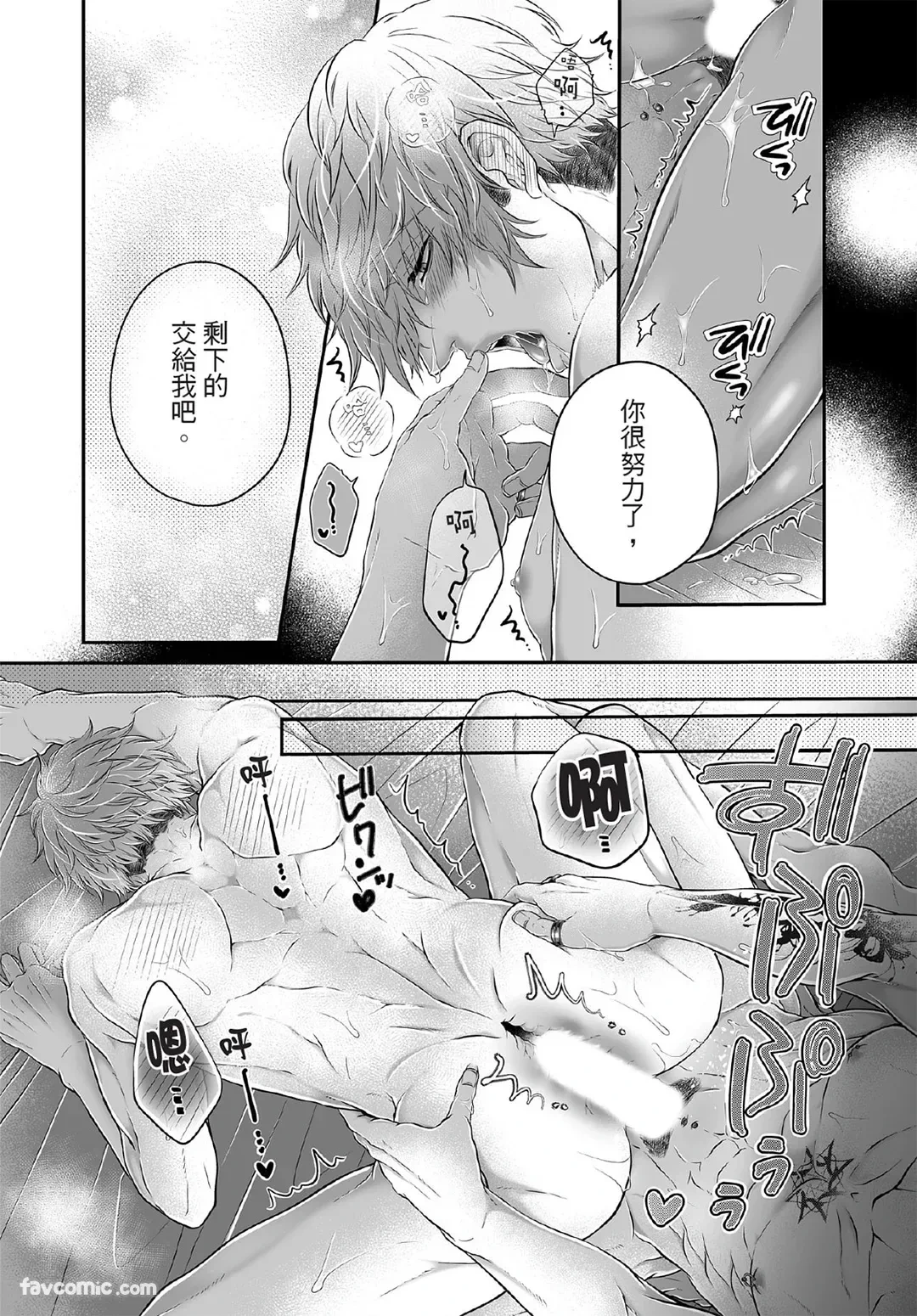 หน้า 55