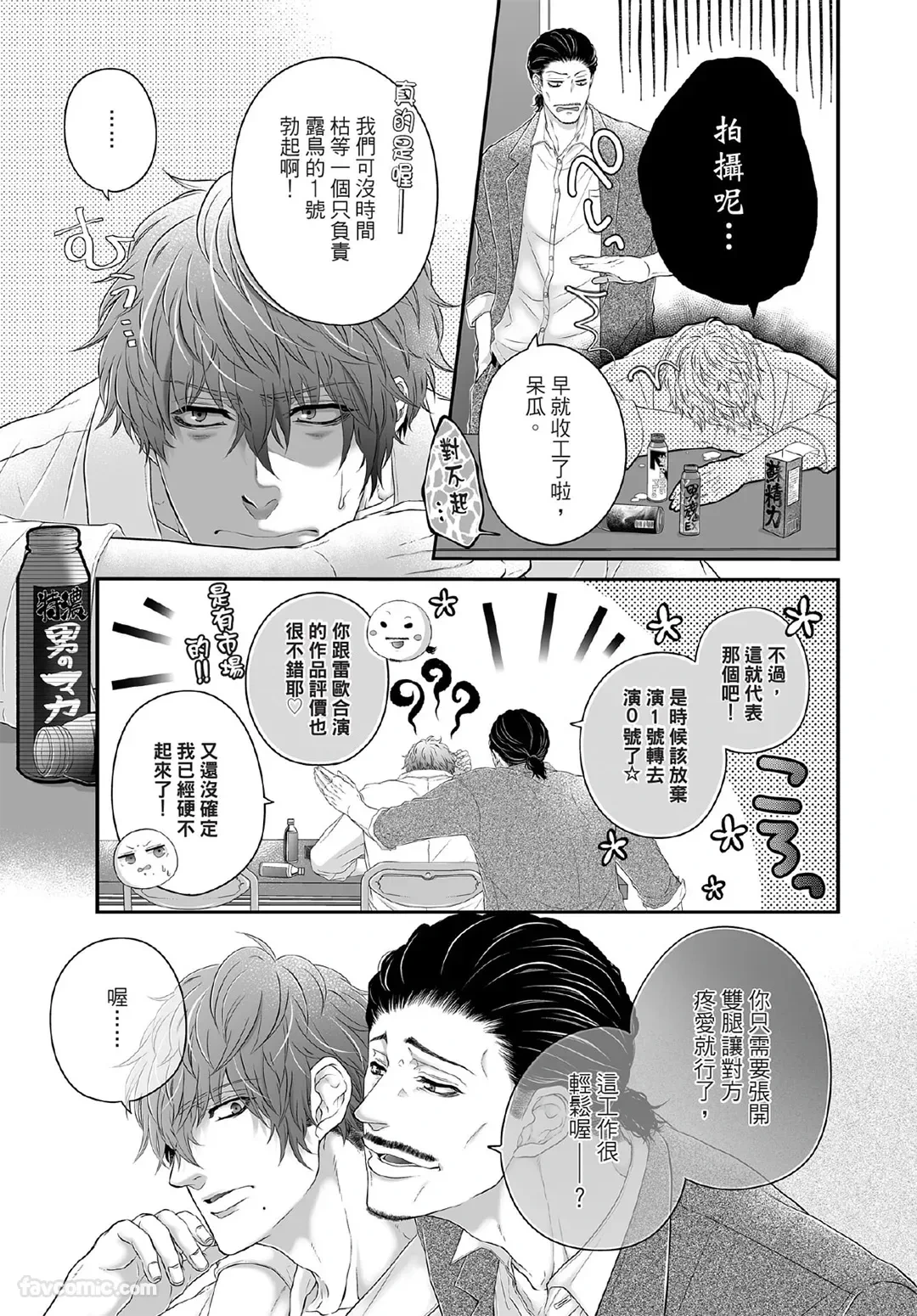 หน้า 68