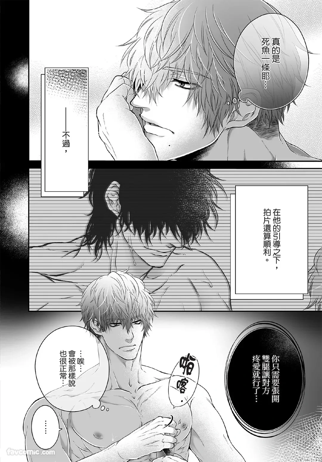 หน้า 71