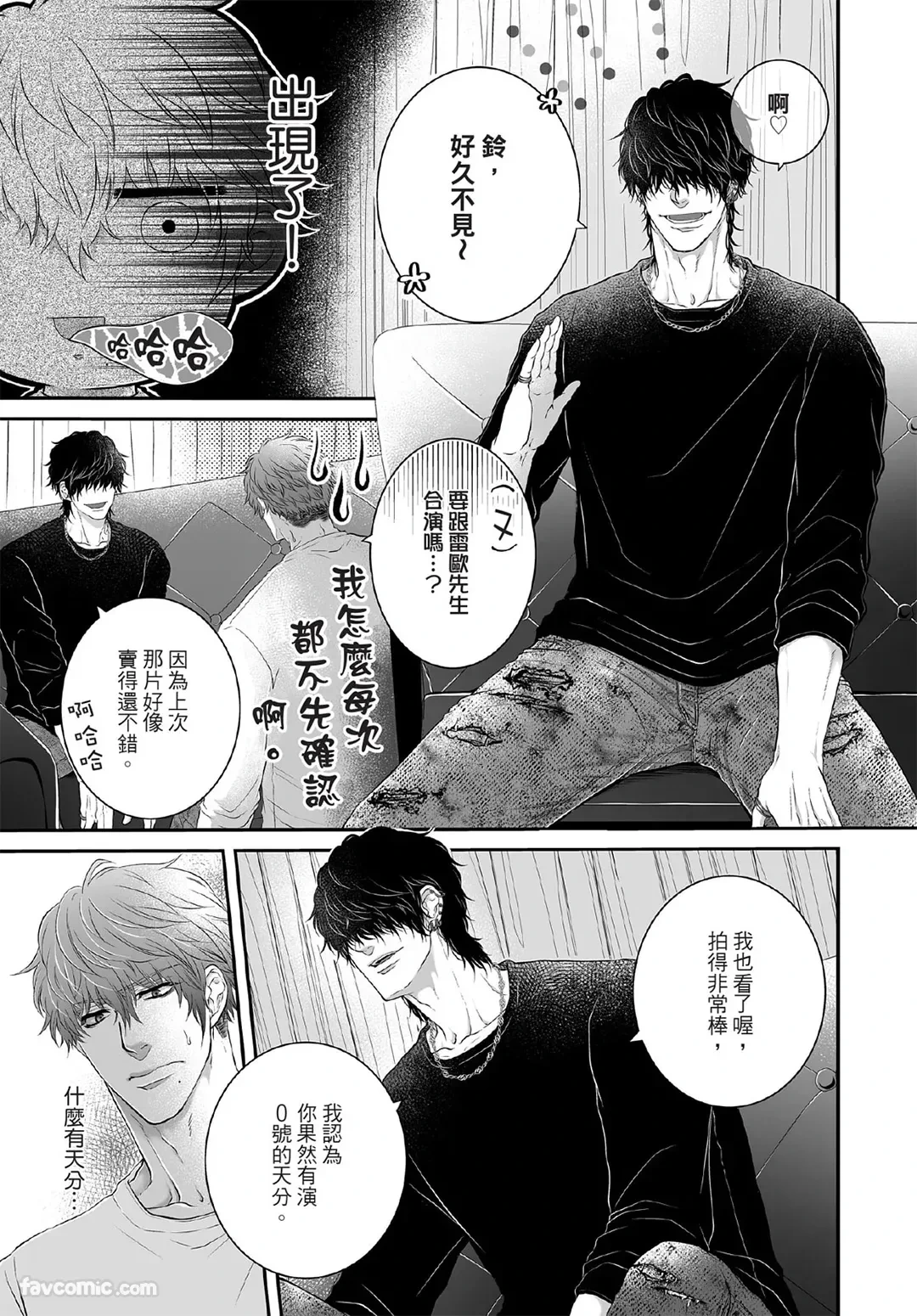 หน้า 76