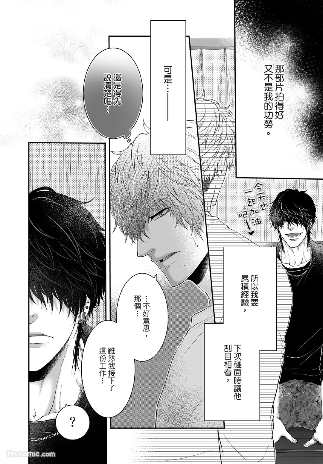 หน้า 77