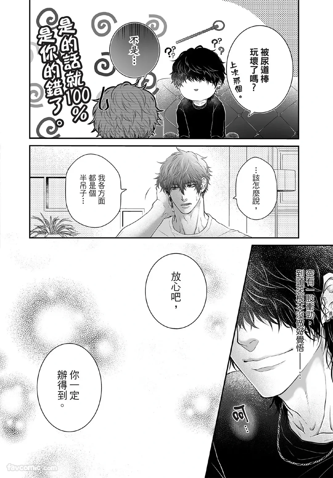 หน้า 79