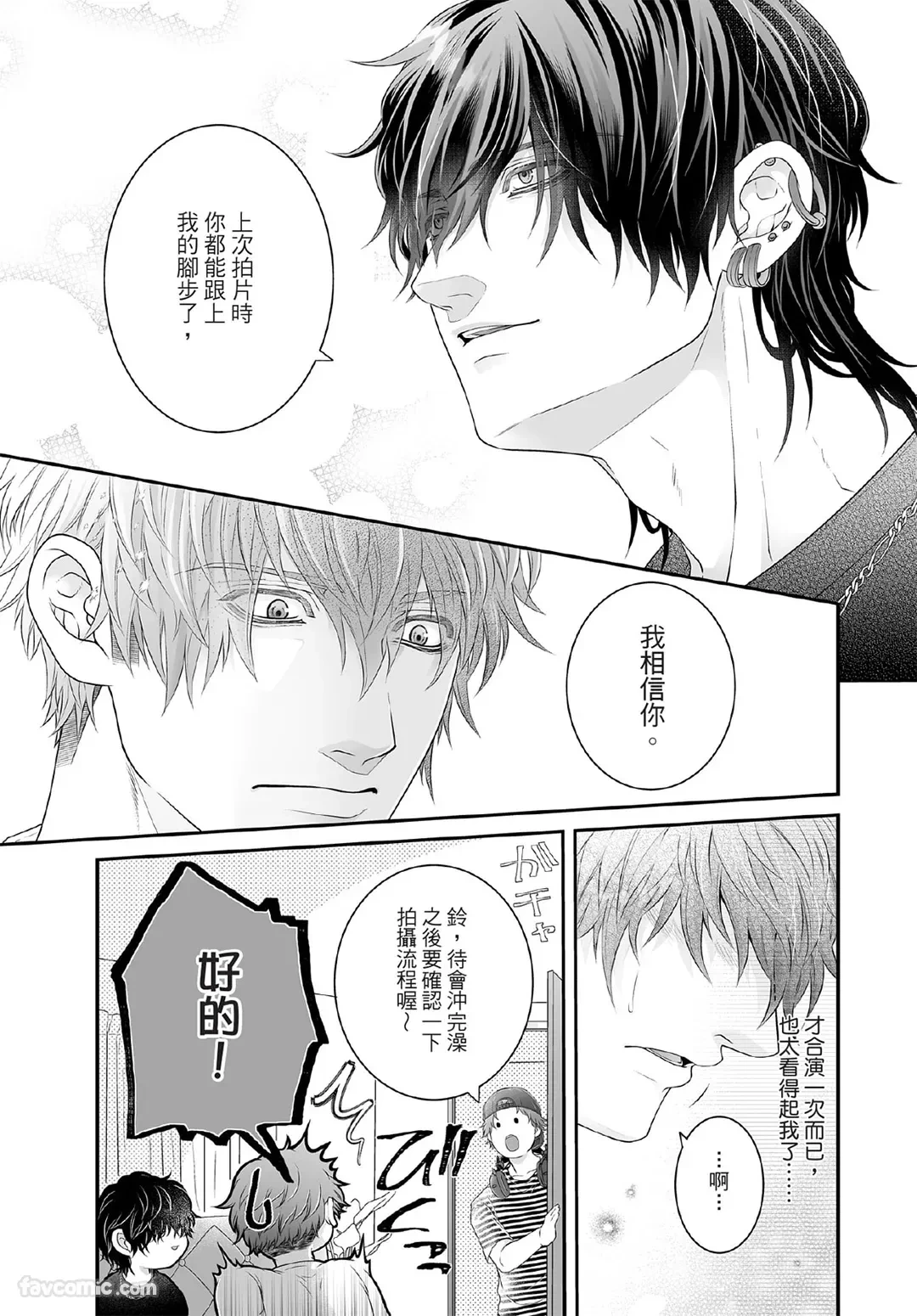 หน้า 80
