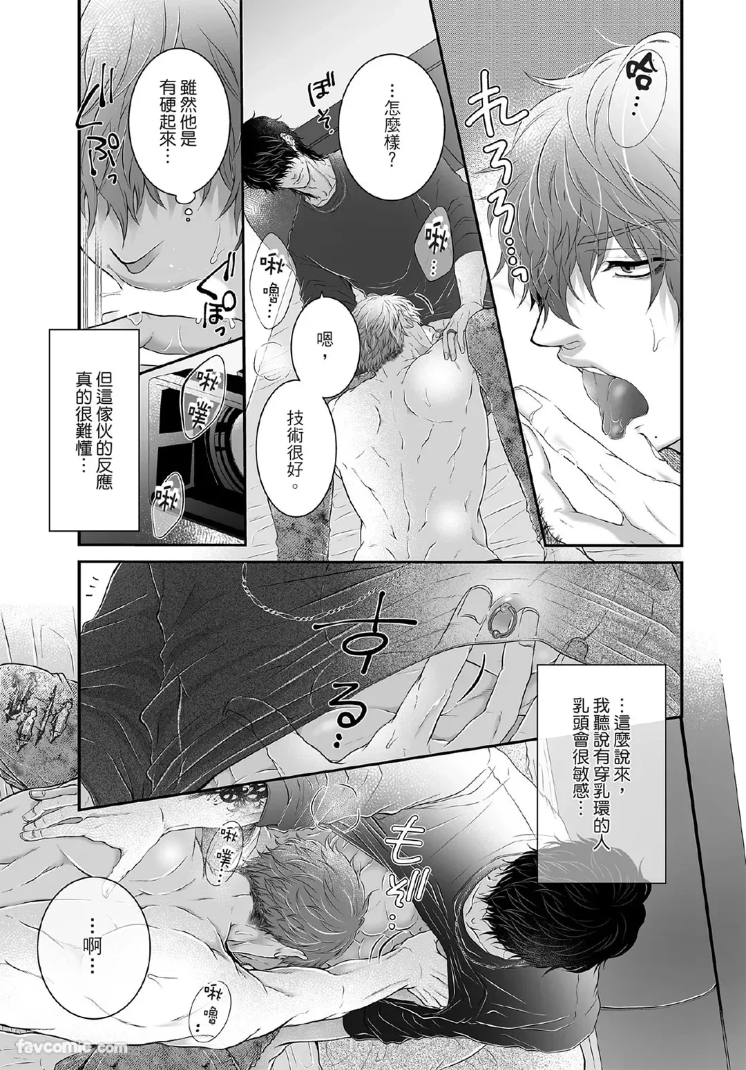 หน้า 82