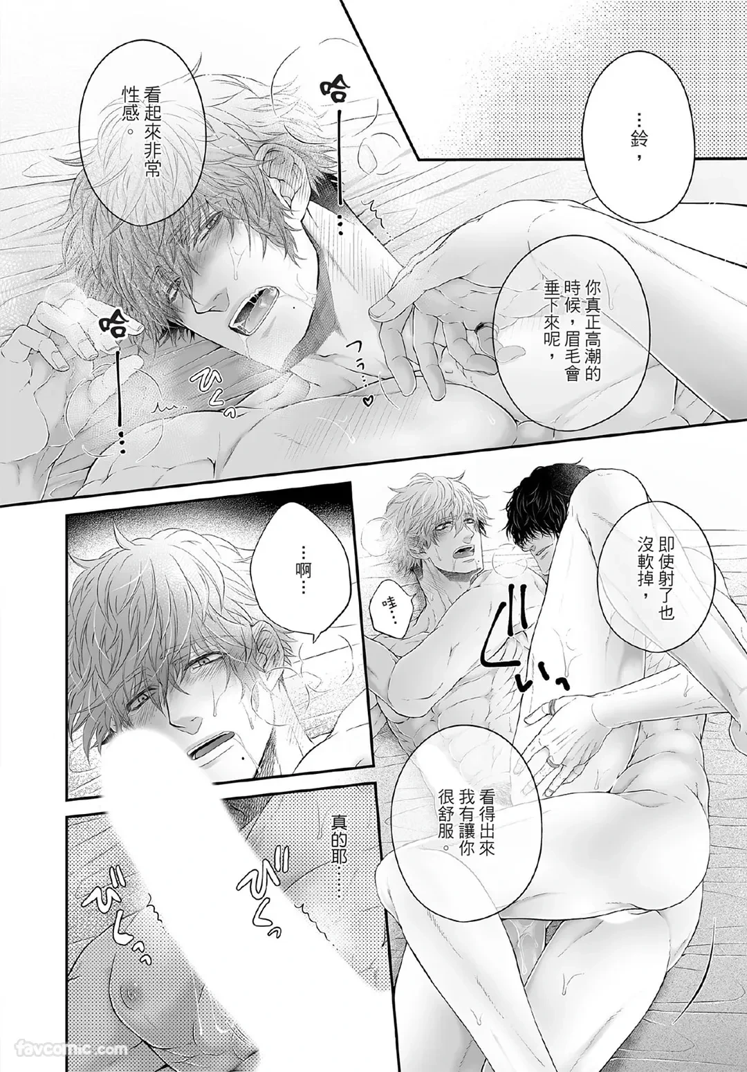 หน้า 105