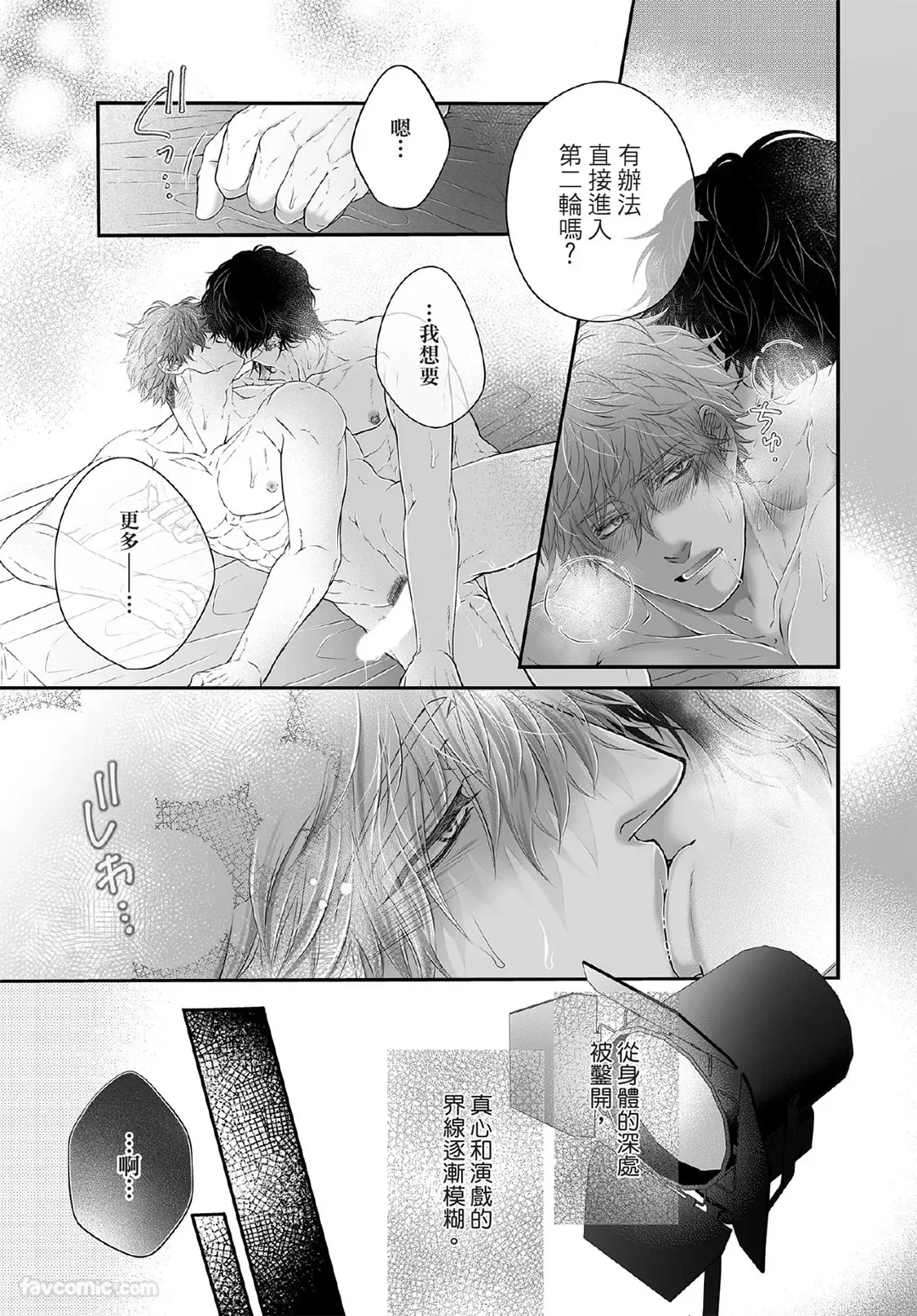 หน้า 106