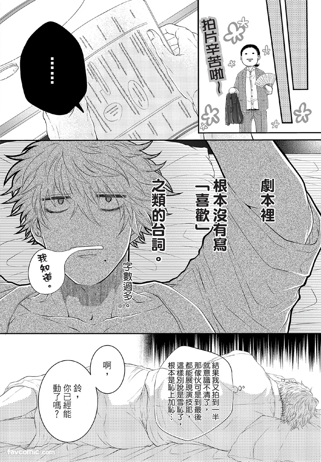 หน้า 111