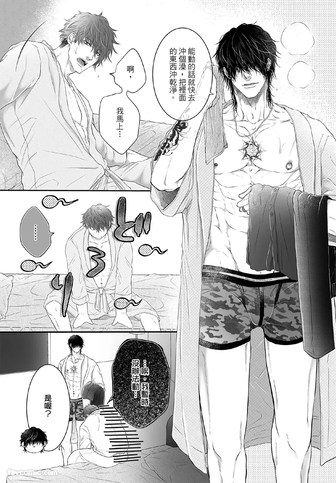 หน้า 112