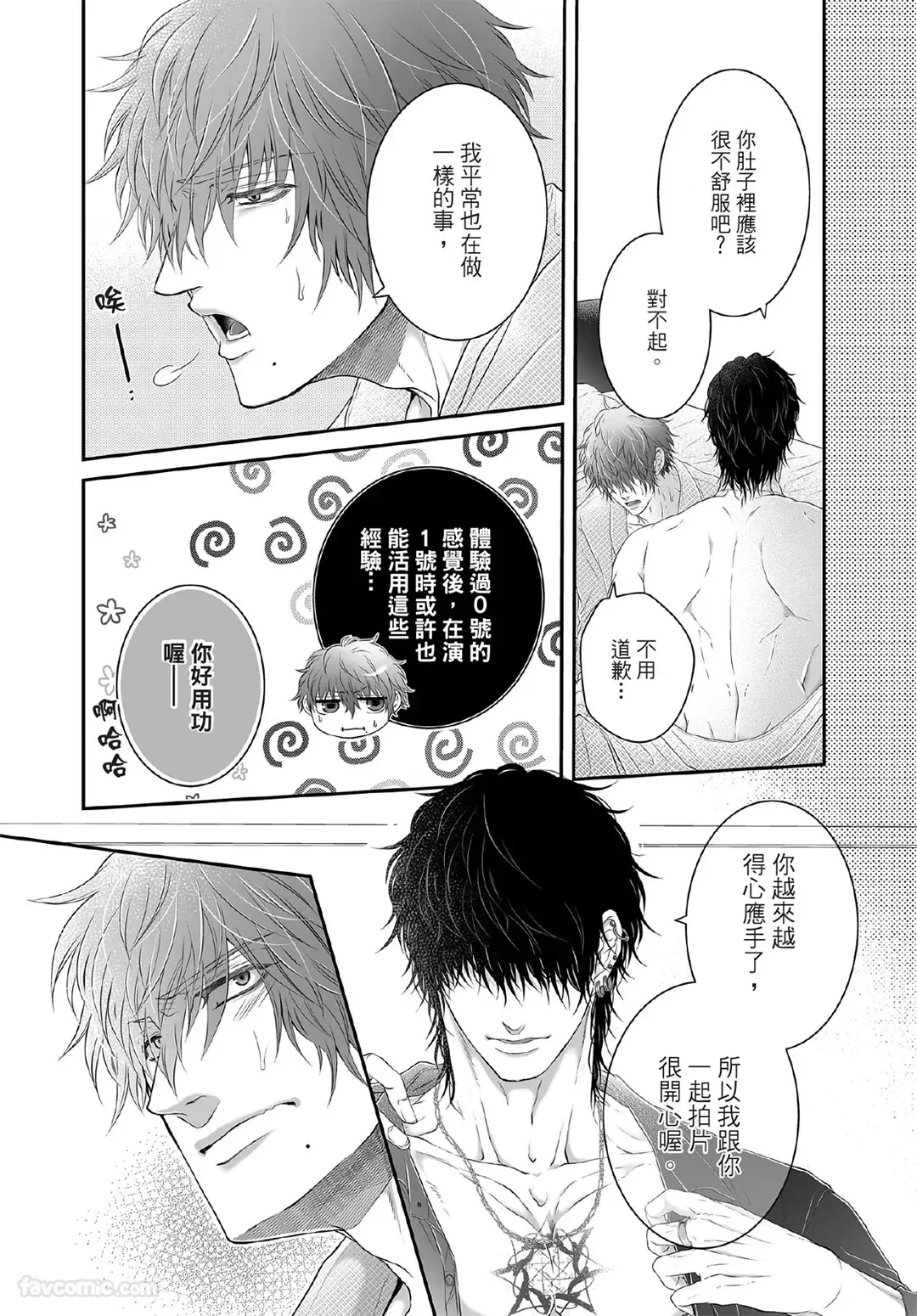 หน้า 113