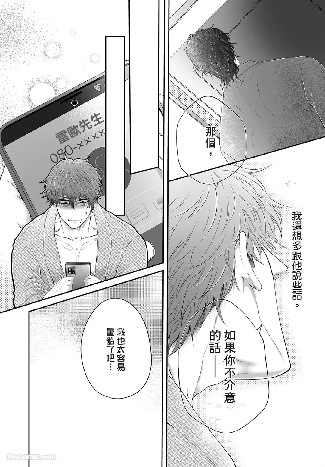 หน้า 117