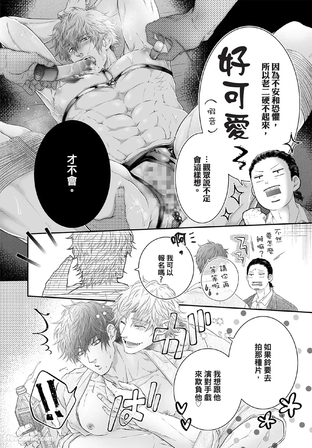 หน้า 123