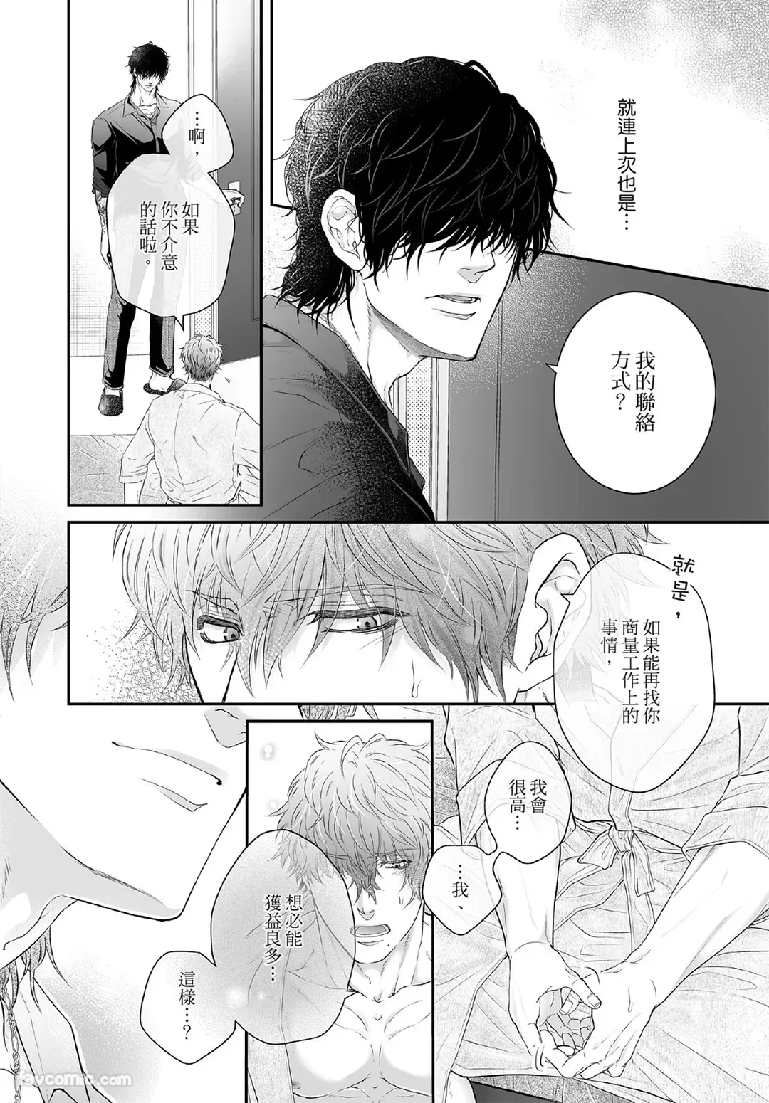 หน้า 127