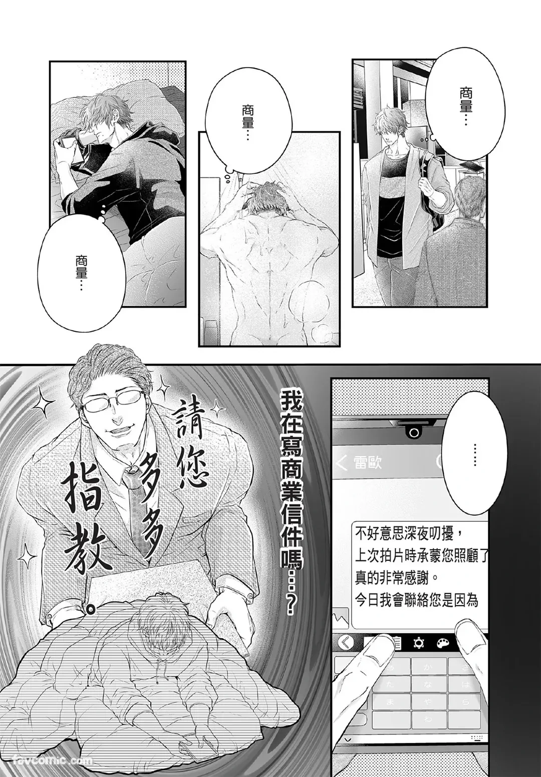 หน้า 129