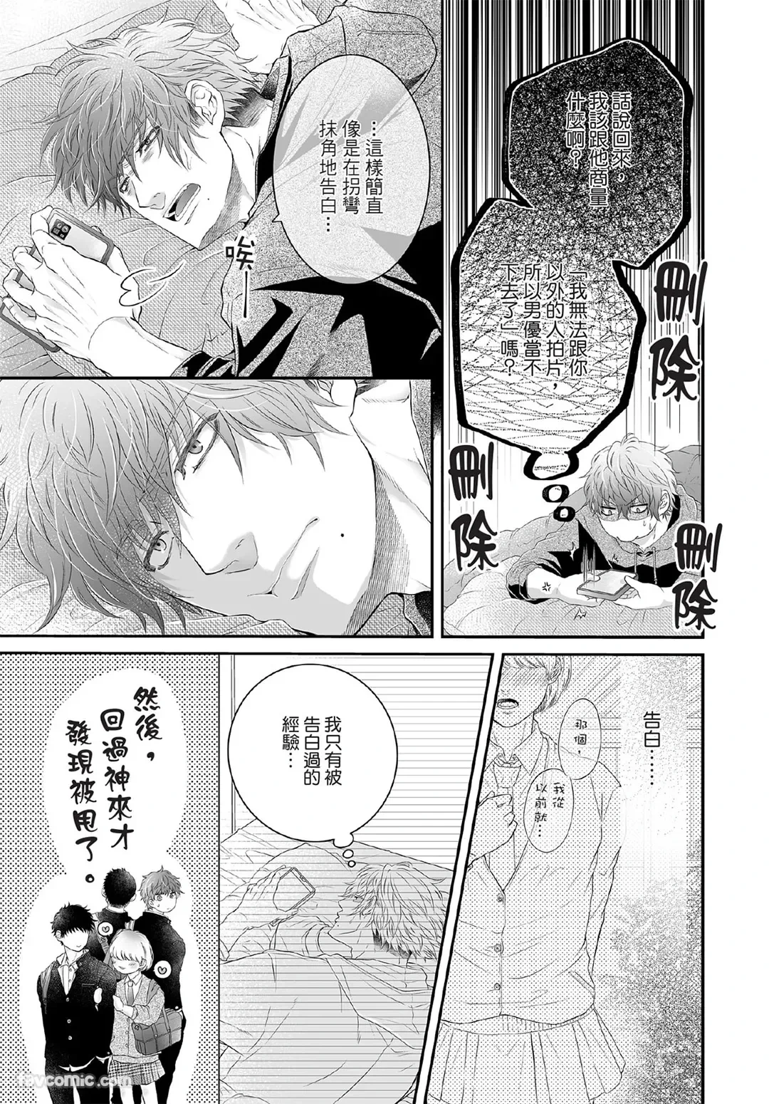 หน้า 130