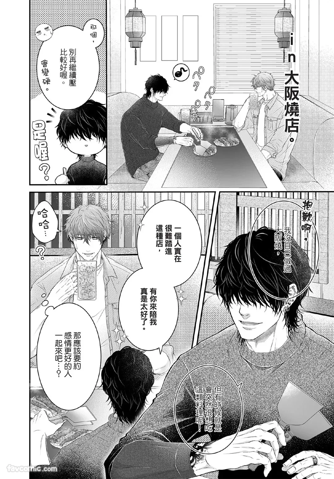หน้า 135