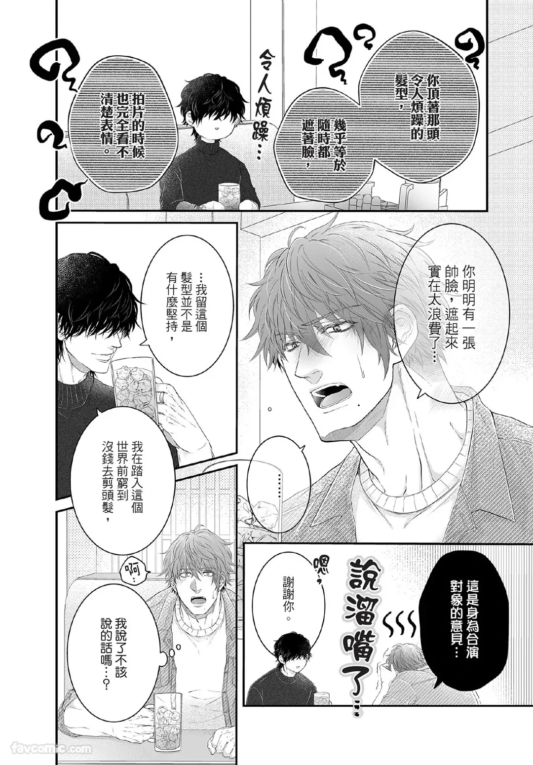 หน้า 144
