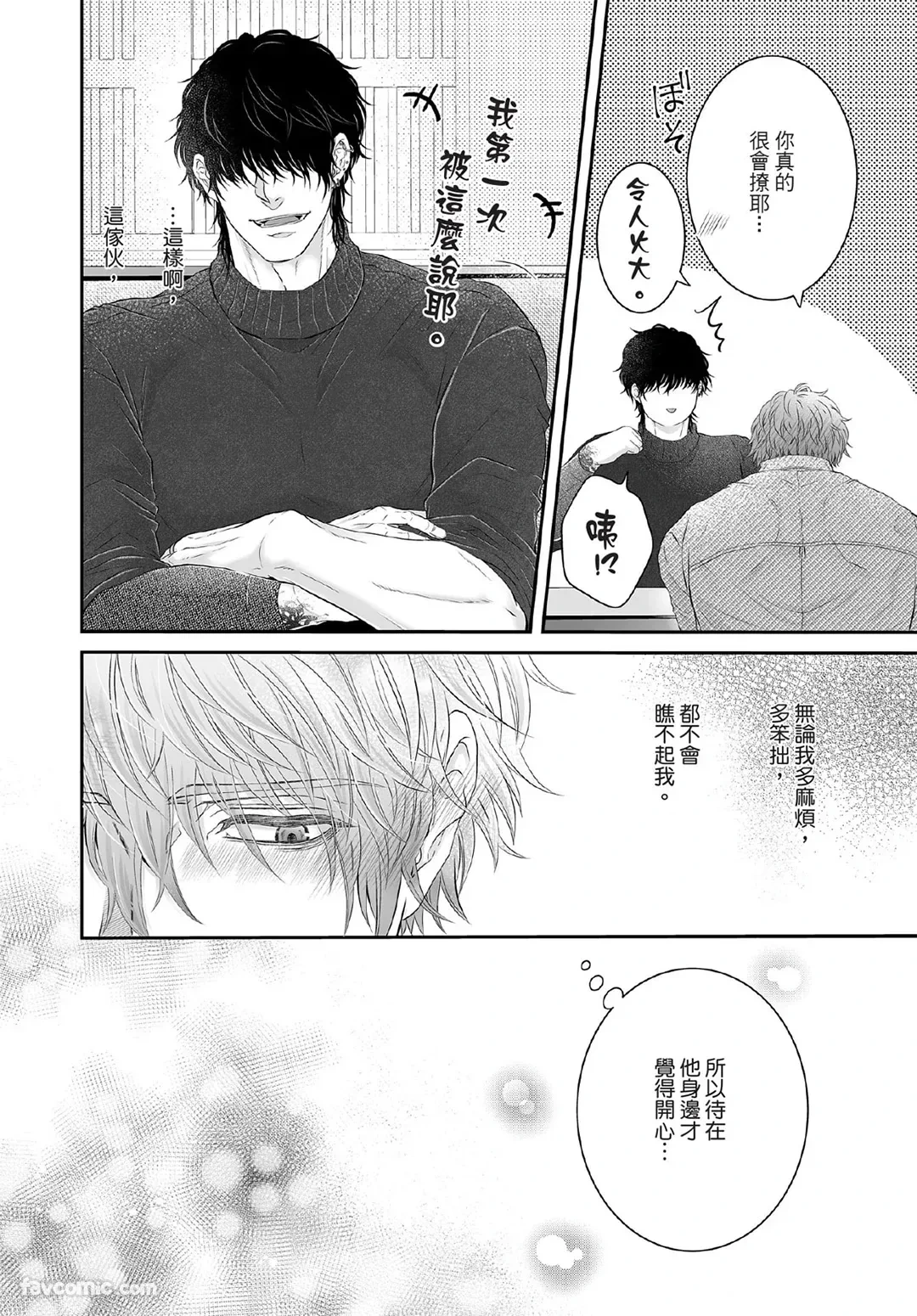 หน้า 151