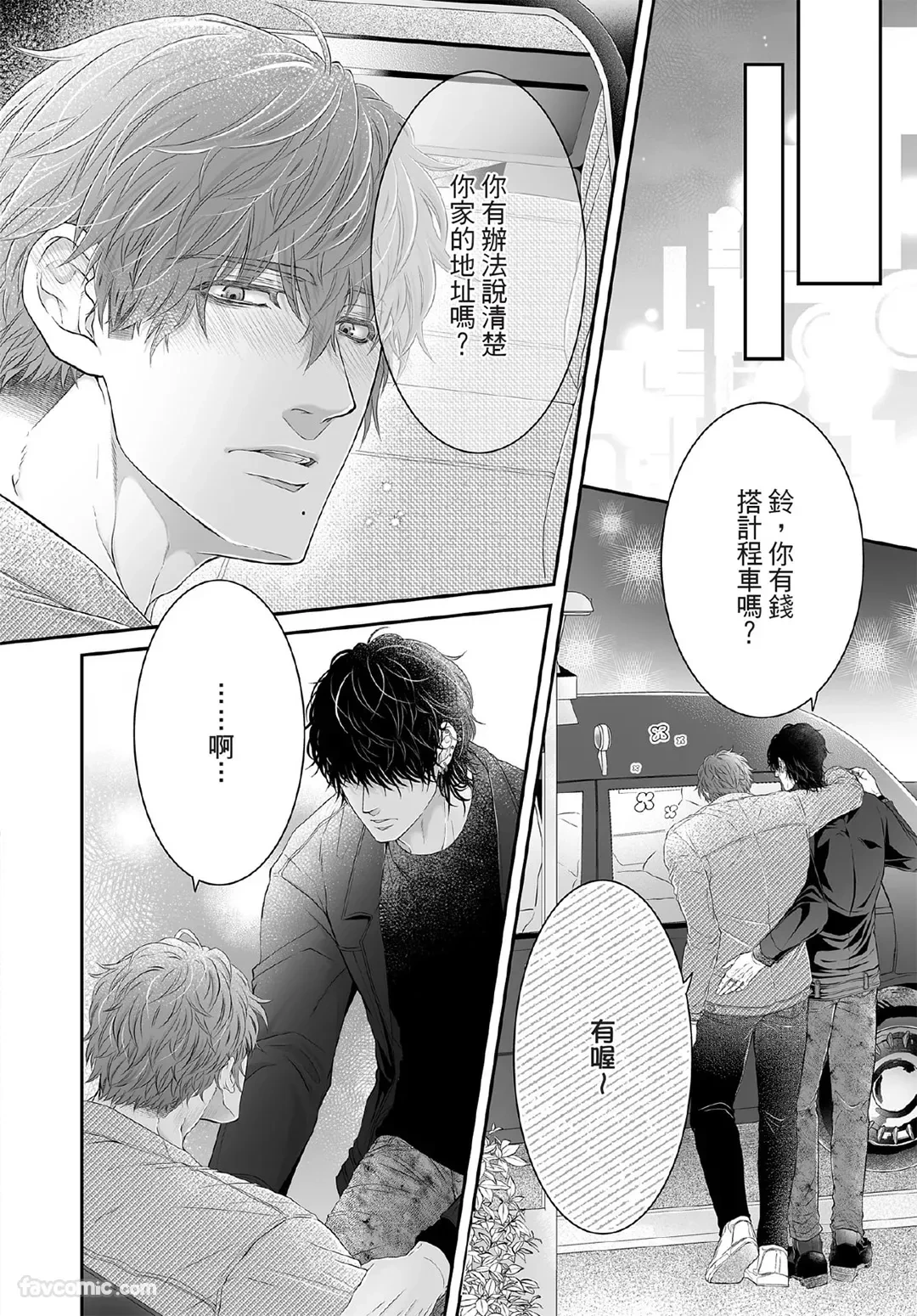 หน้า 153