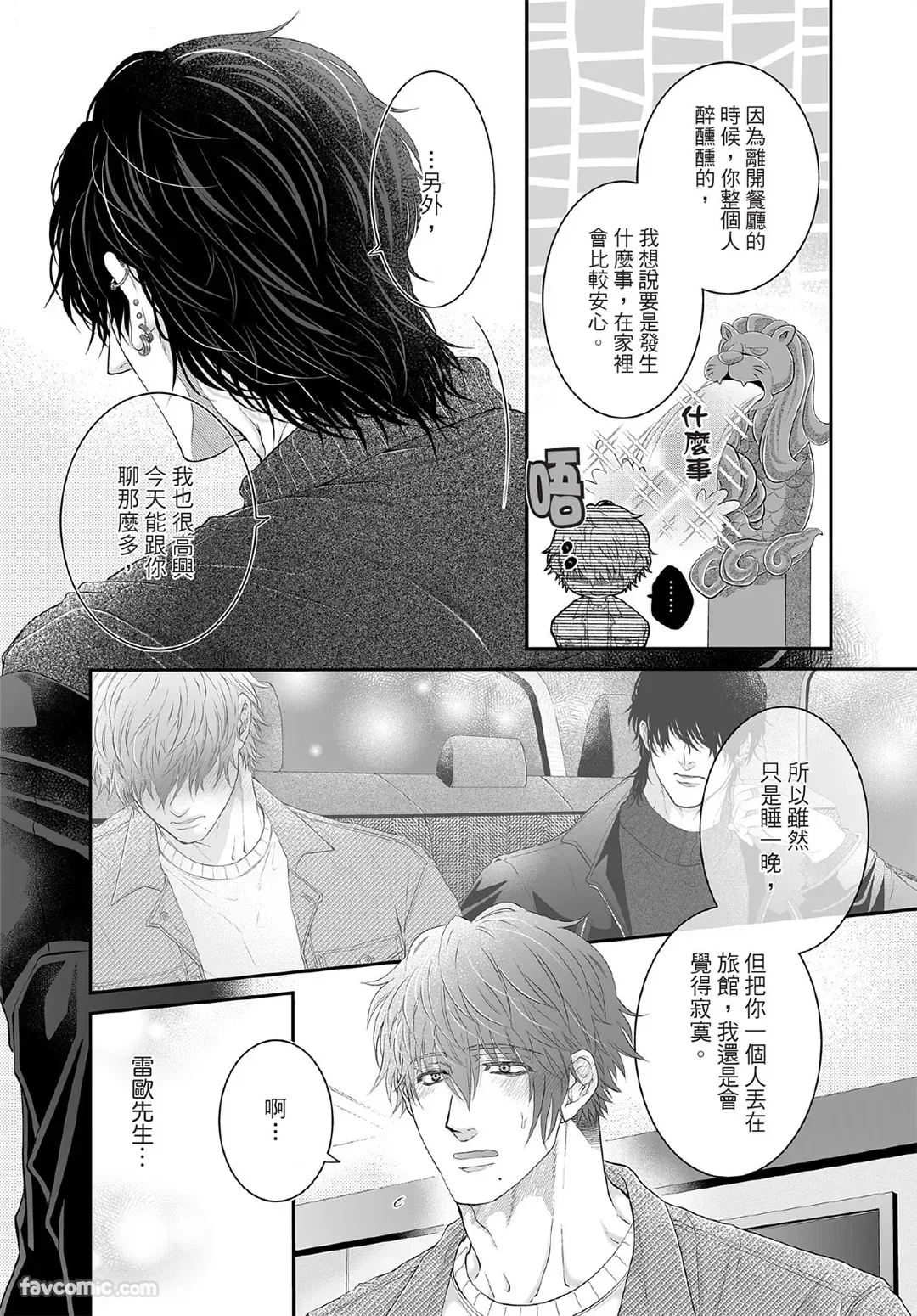 หน้า 157