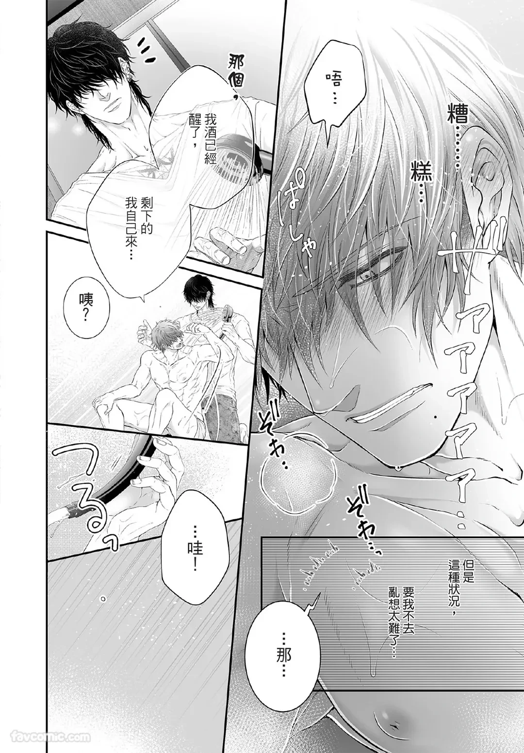หน้า 163
