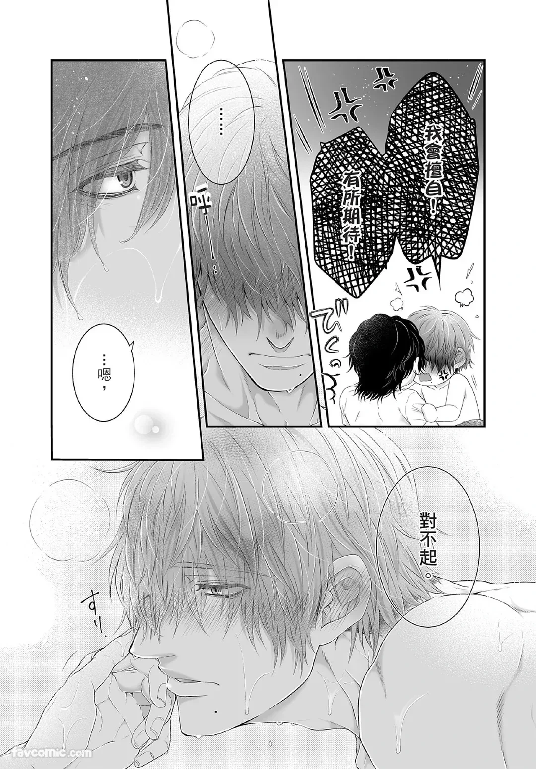 หน้า 168