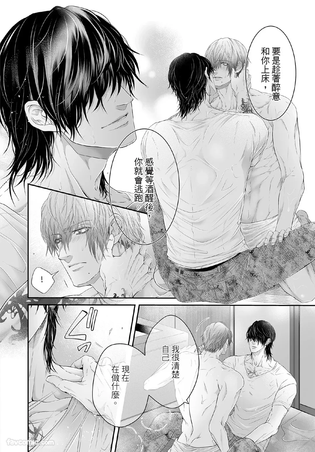หน้า 171