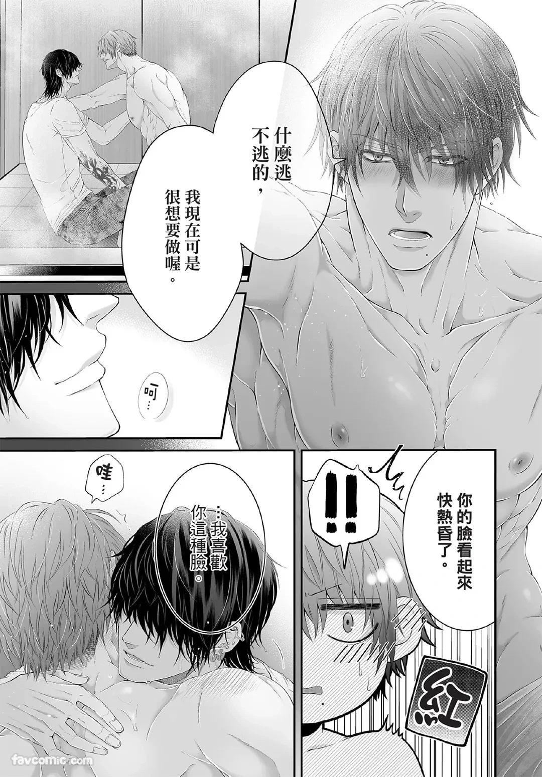 หน้า 172