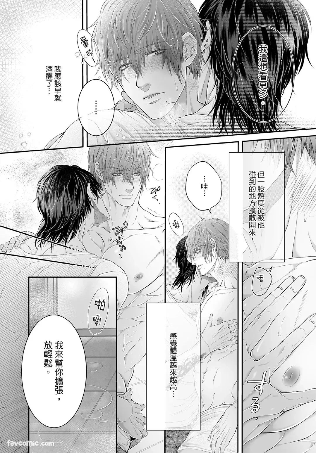 หน้า 173