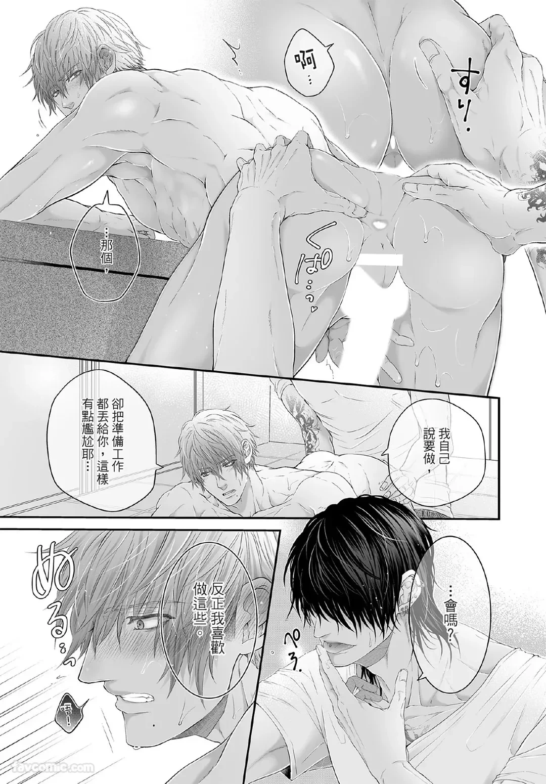 หน้า 174