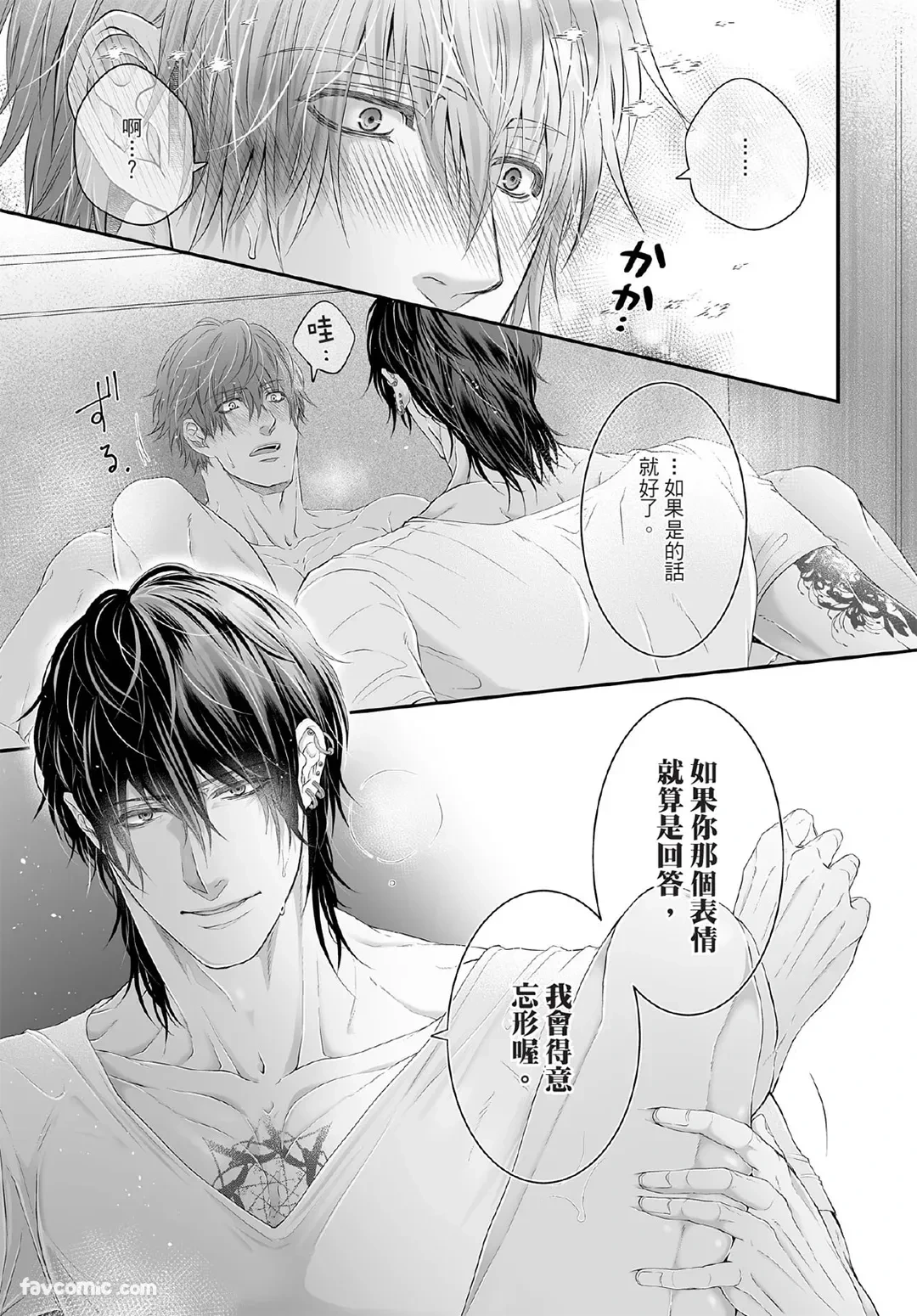 หน้า 178