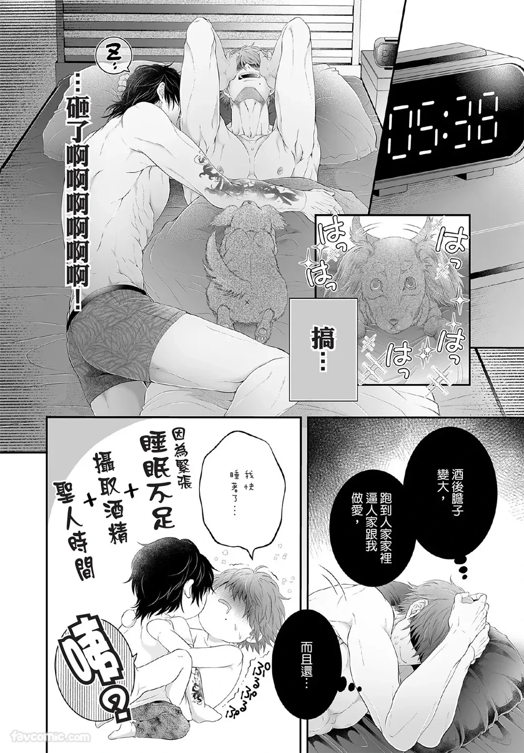 หน้า 183