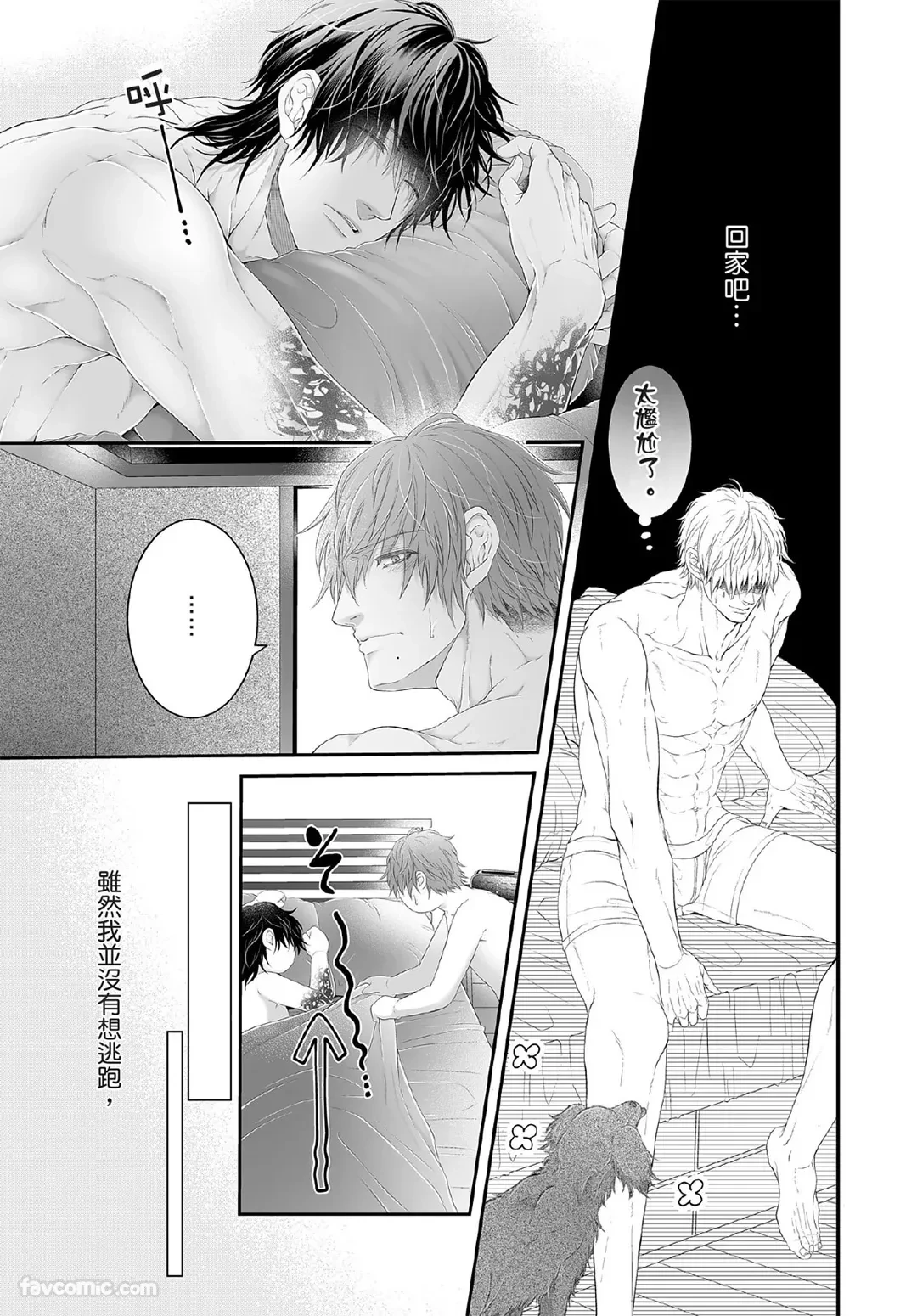 หน้า 184