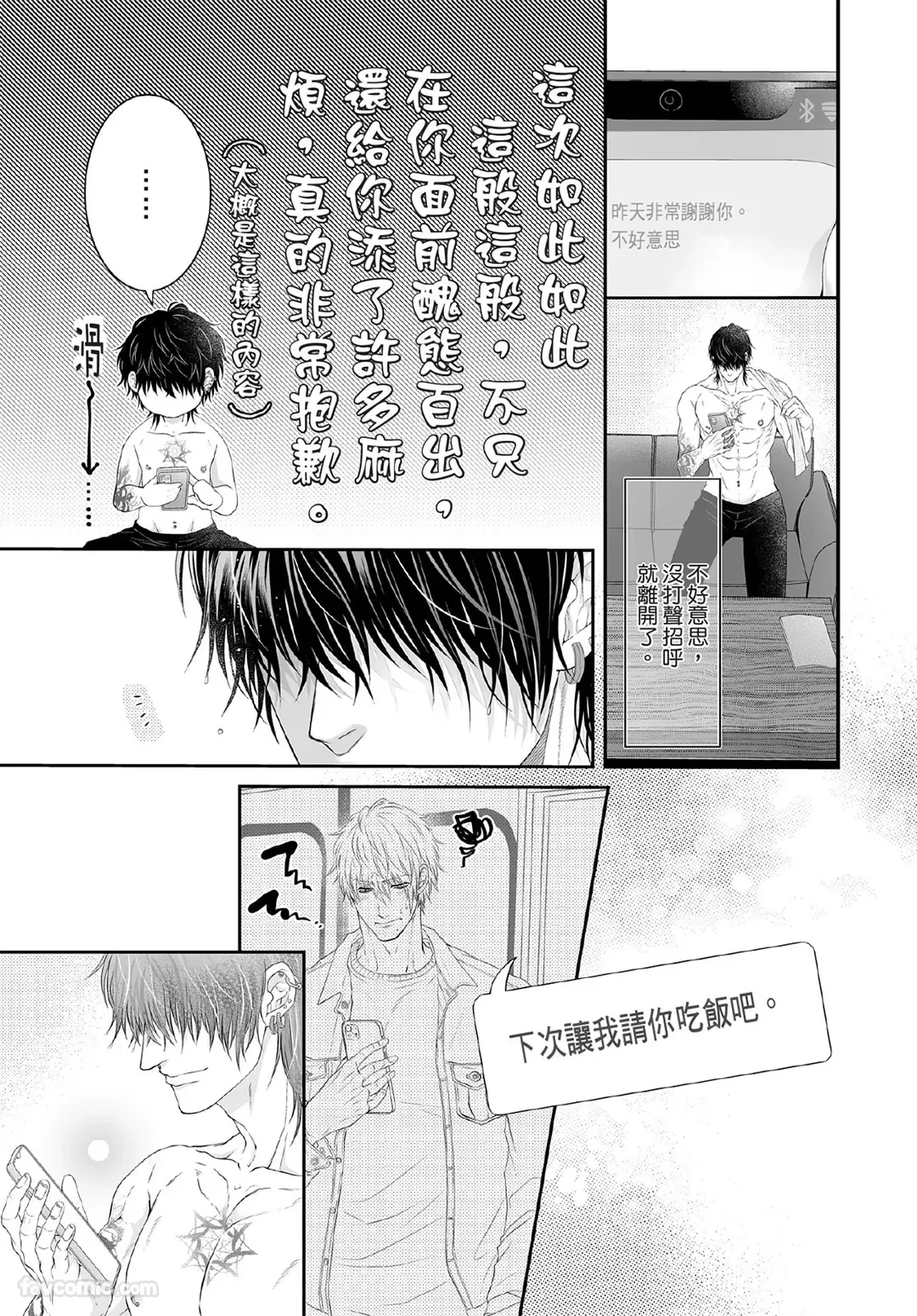 หน้า 192
