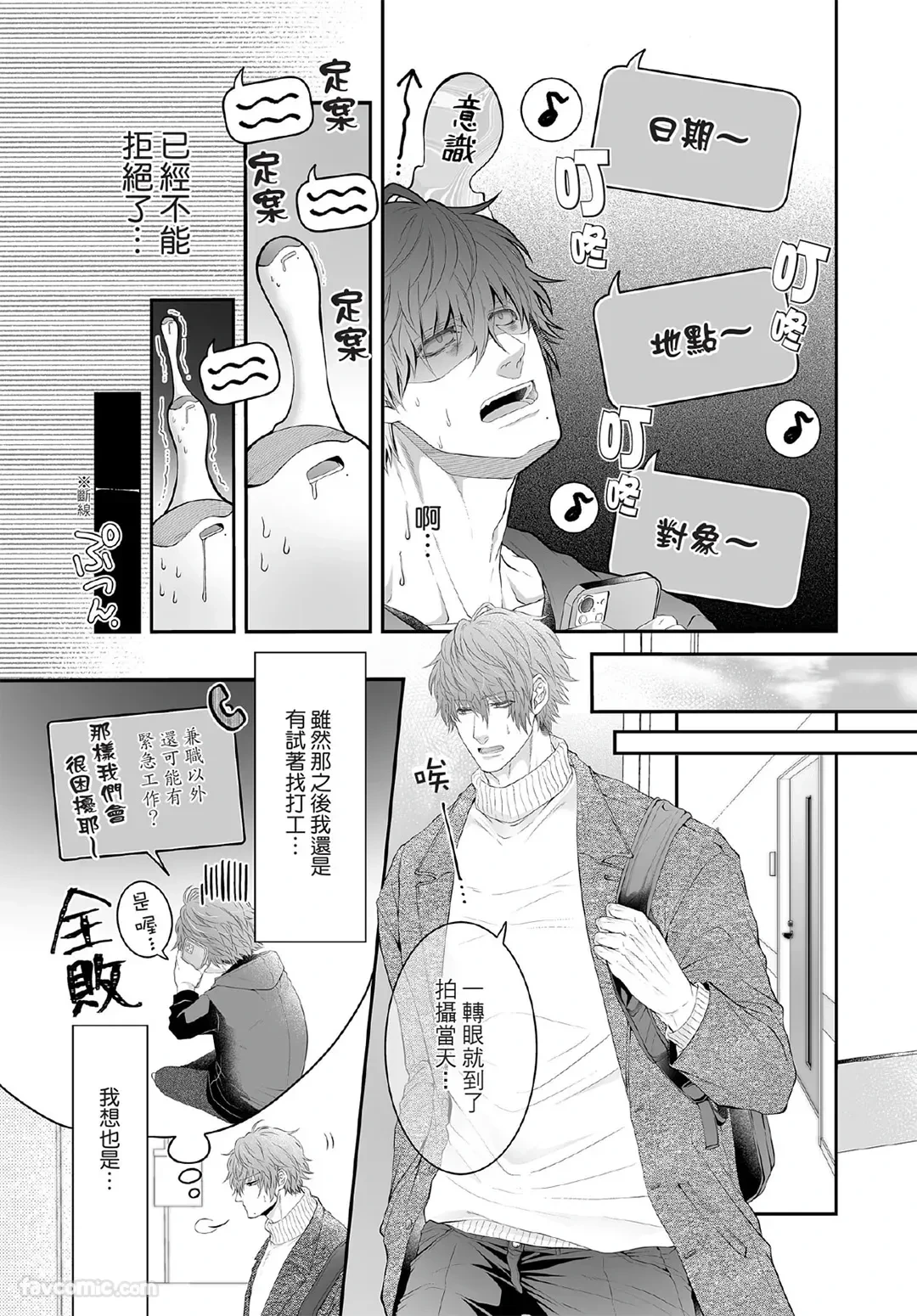 หน้า 198