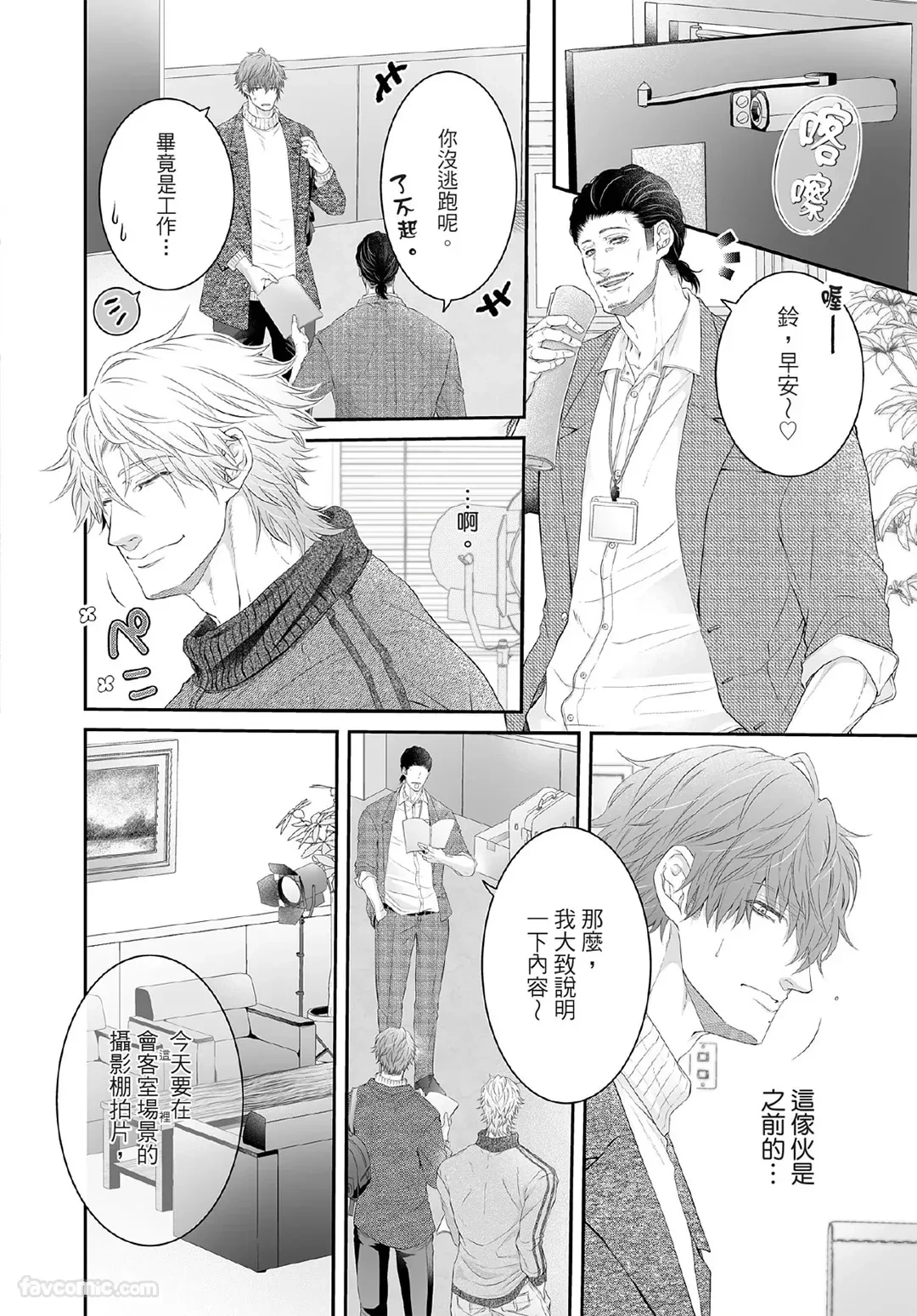 หน้า 199