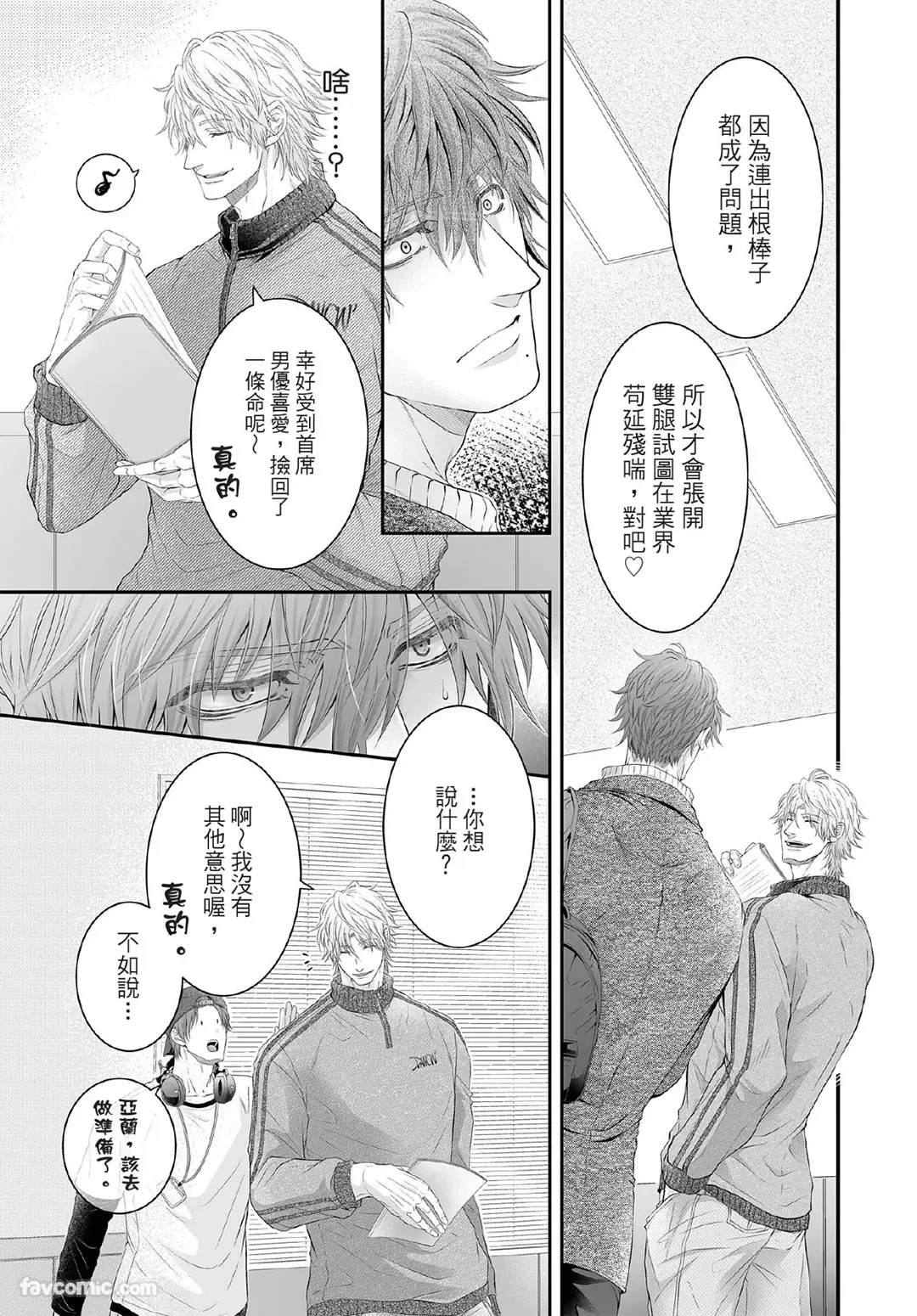 หน้า 202