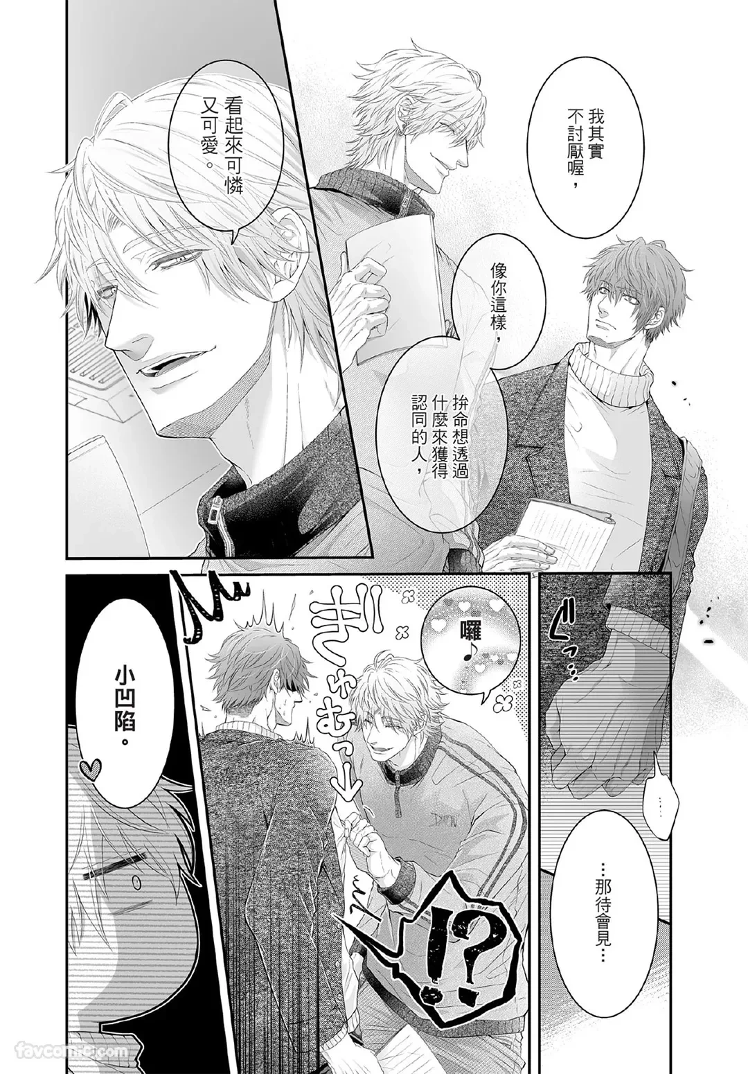 หน้า 203