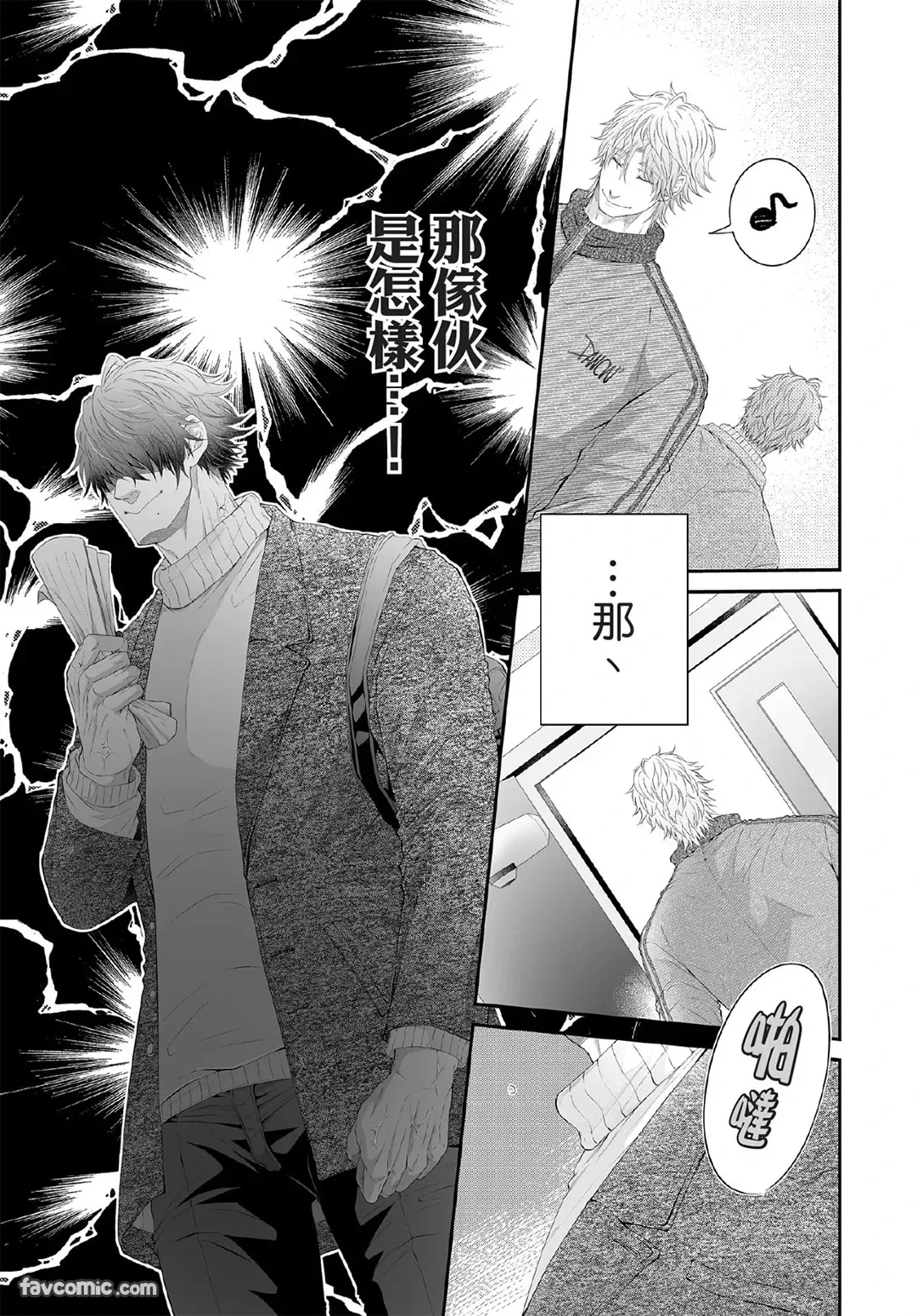 หน้า 204