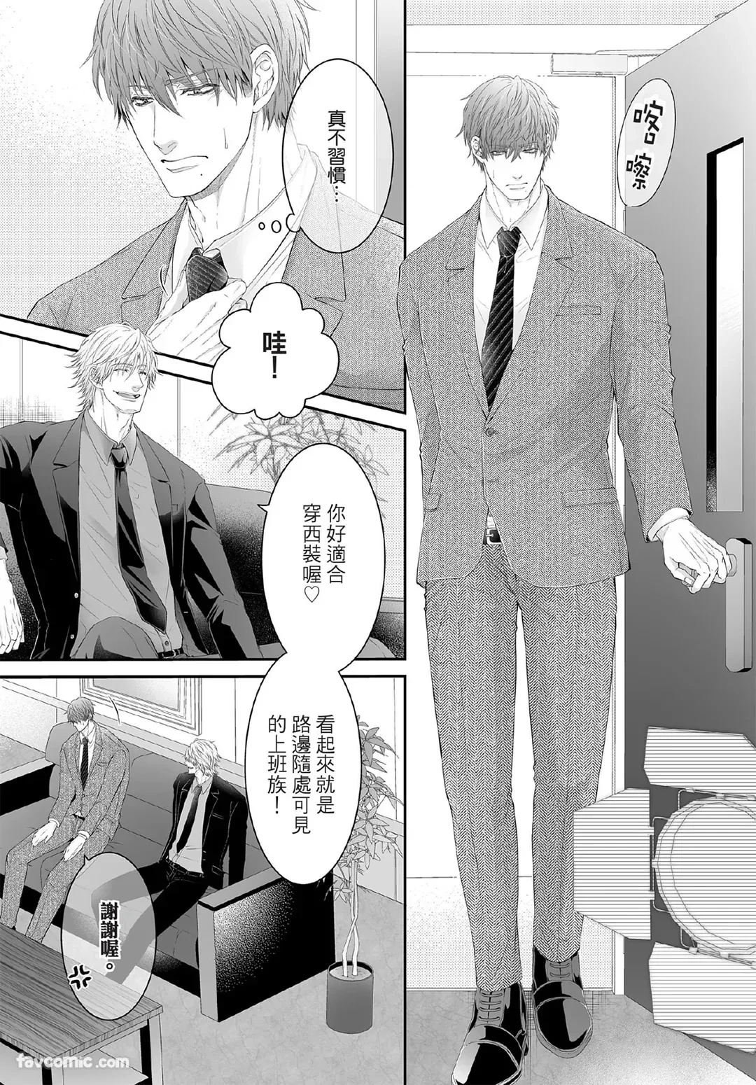 หน้า 206