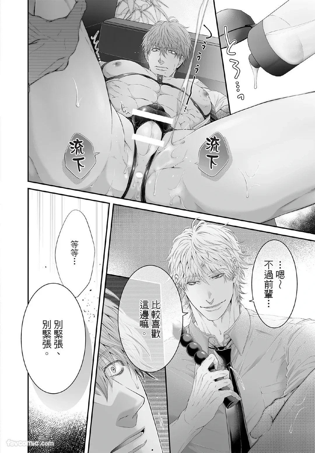 หน้า 215