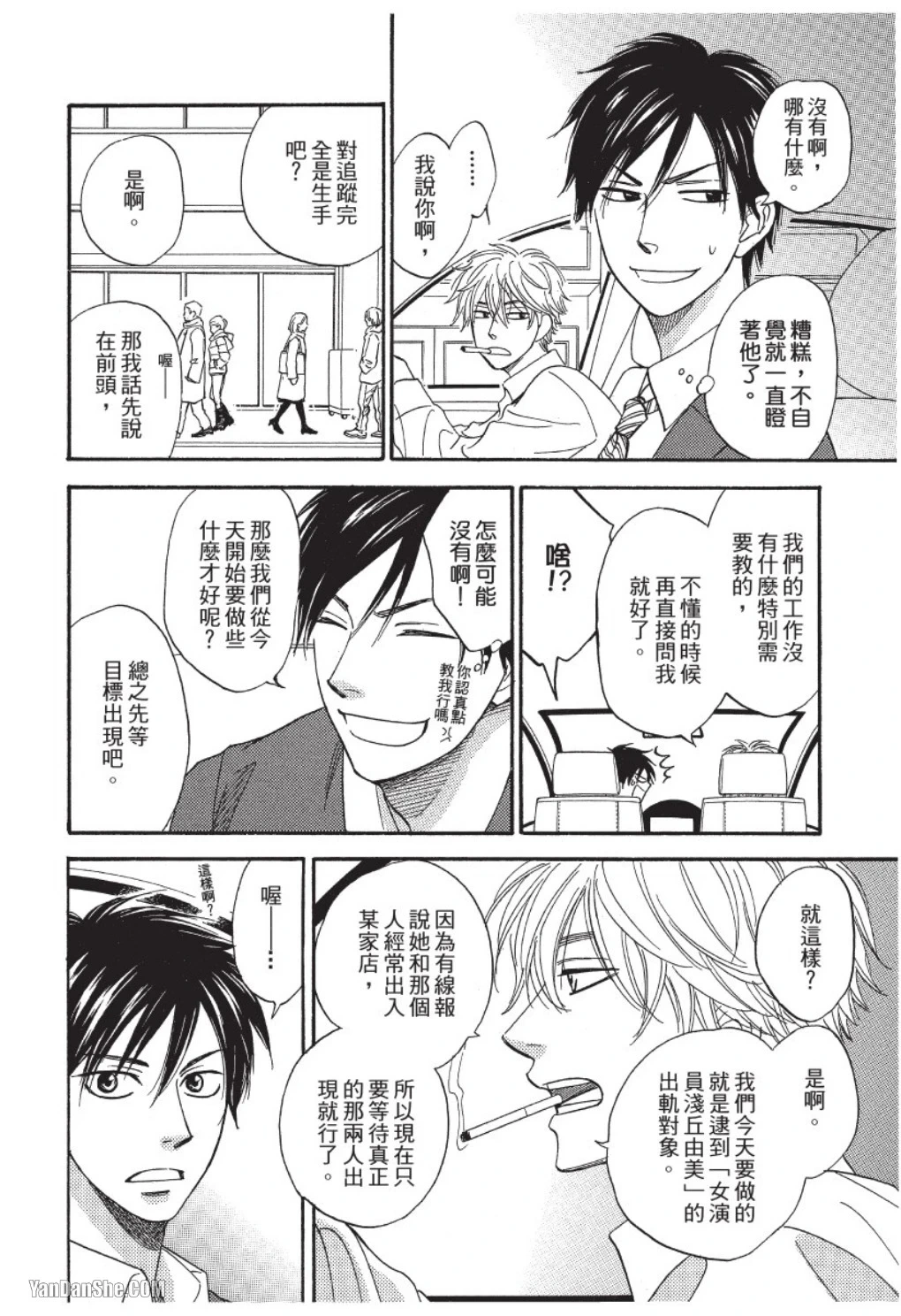 หน้า 10