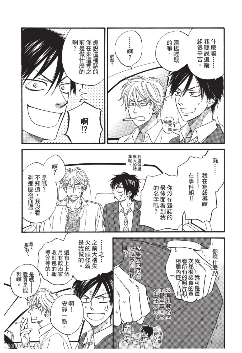 หน้า 11