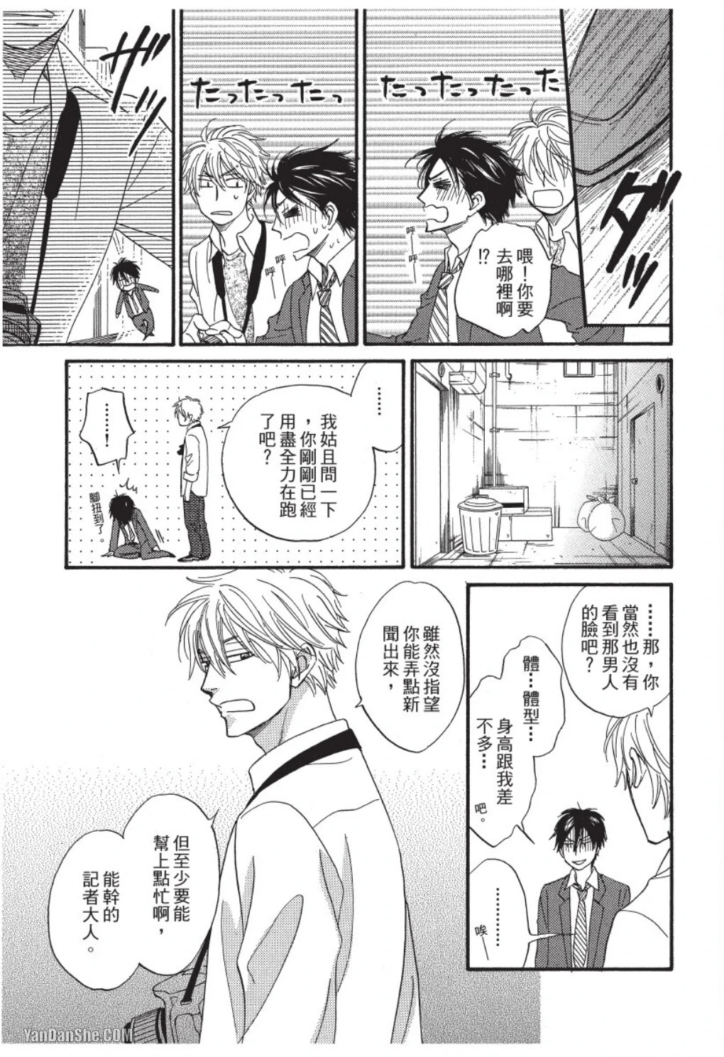 หน้า 13