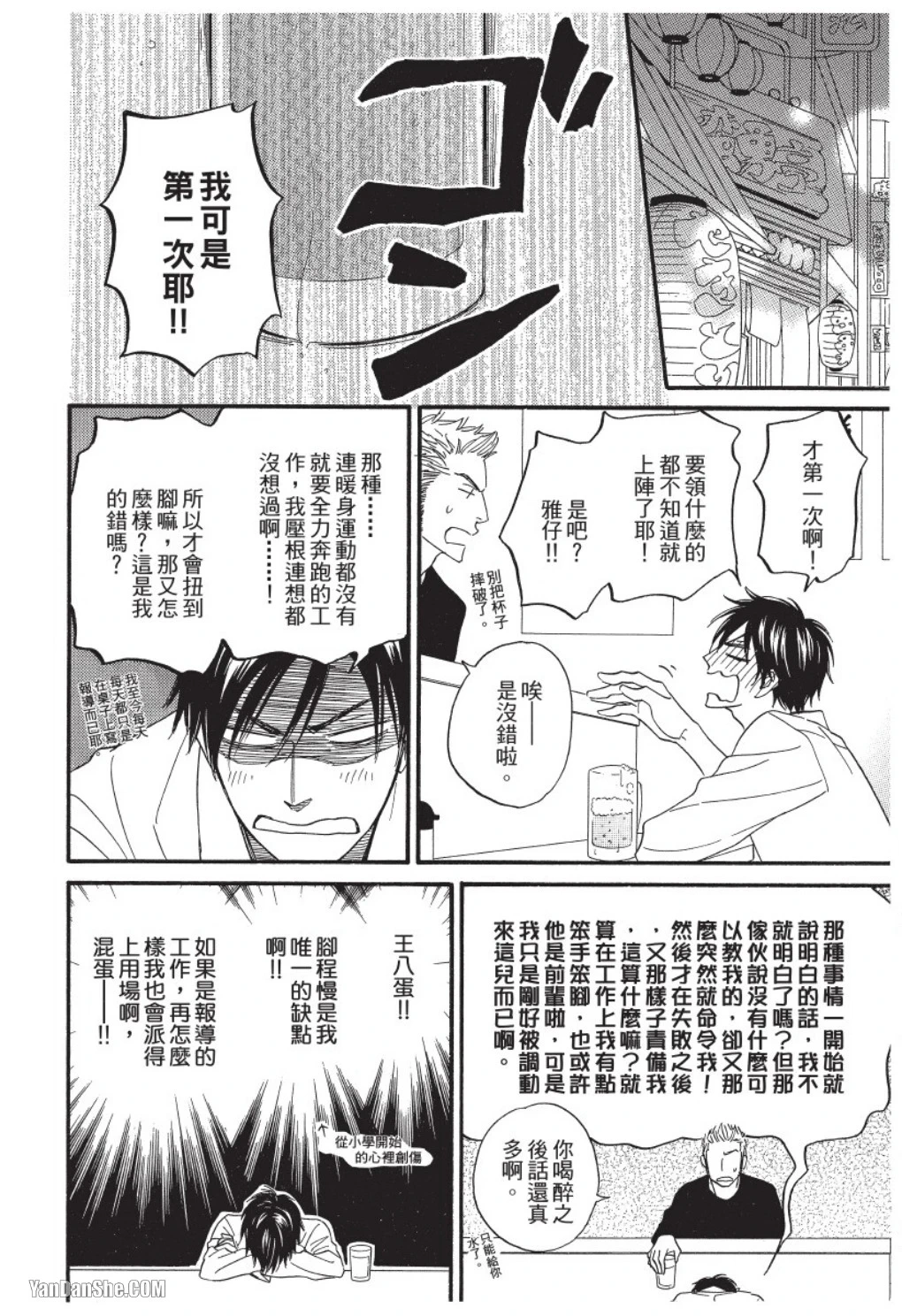 หน้า 14