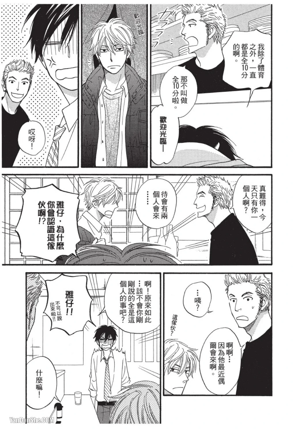 หน้า 15