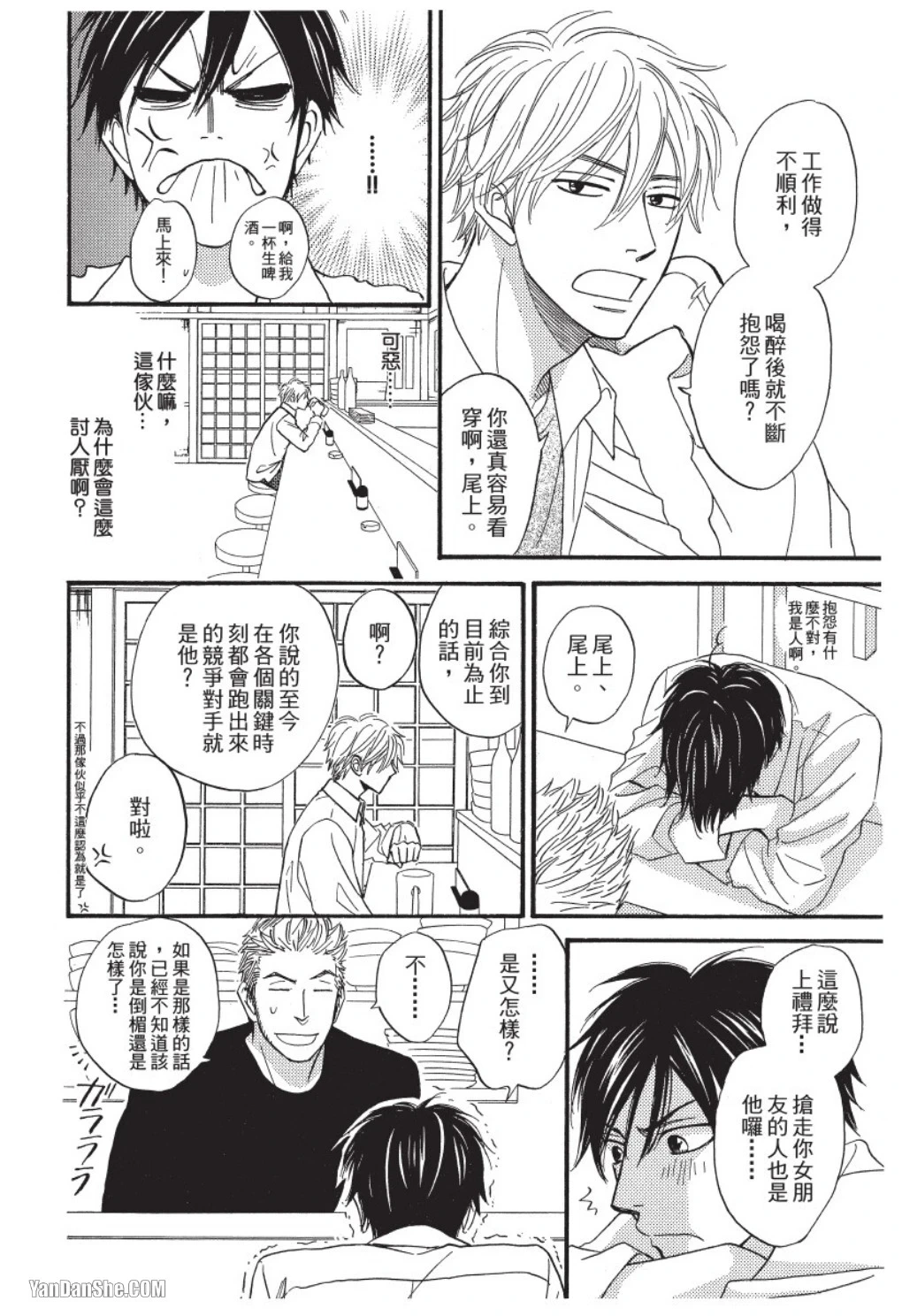 หน้า 16