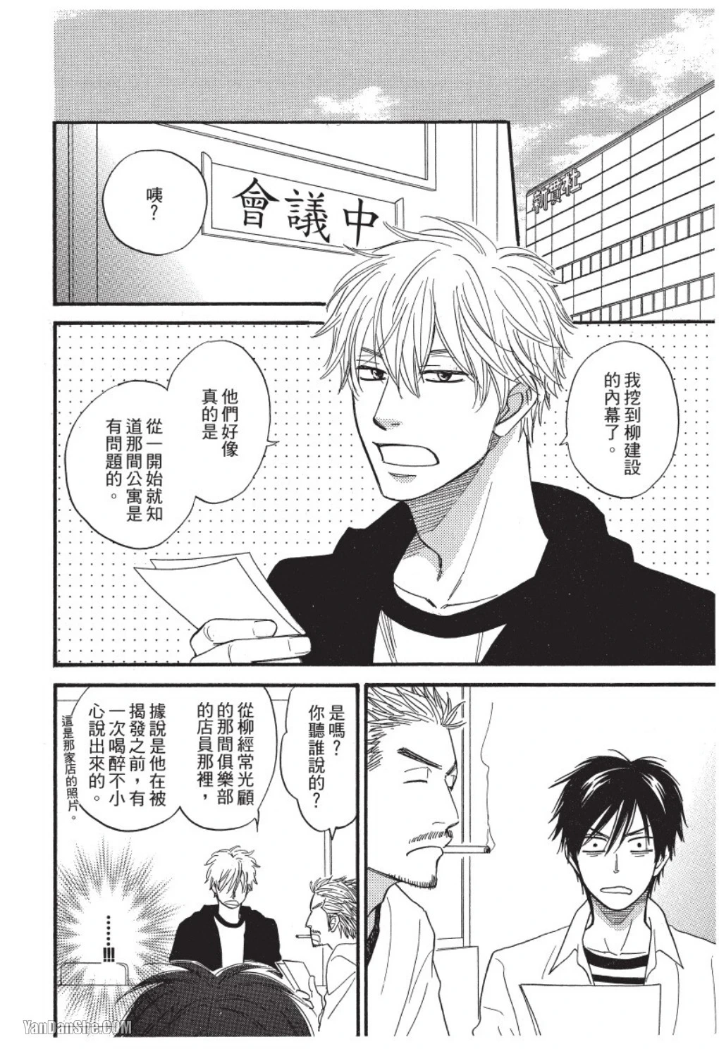 หน้า 24